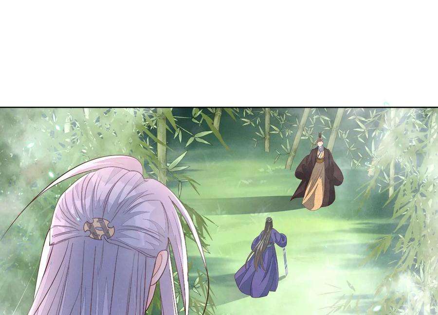 苍兰诀番外五 大冒险之江湖篇