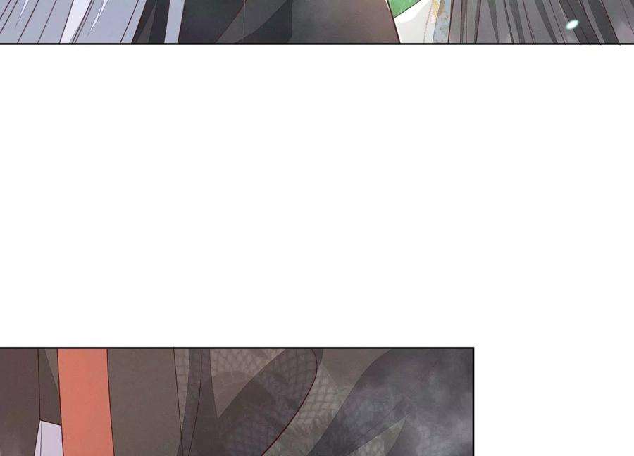 苍兰诀番外五 大冒险之江湖篇