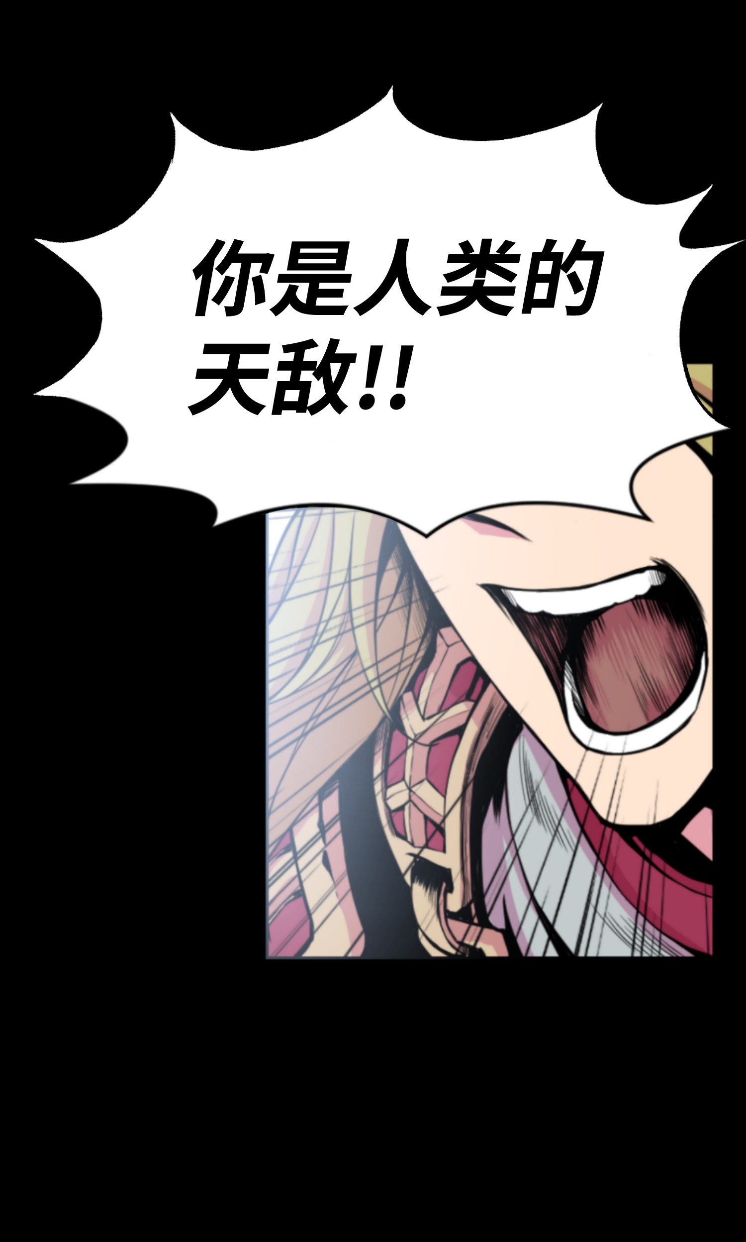 反派逆转01 制霸武林