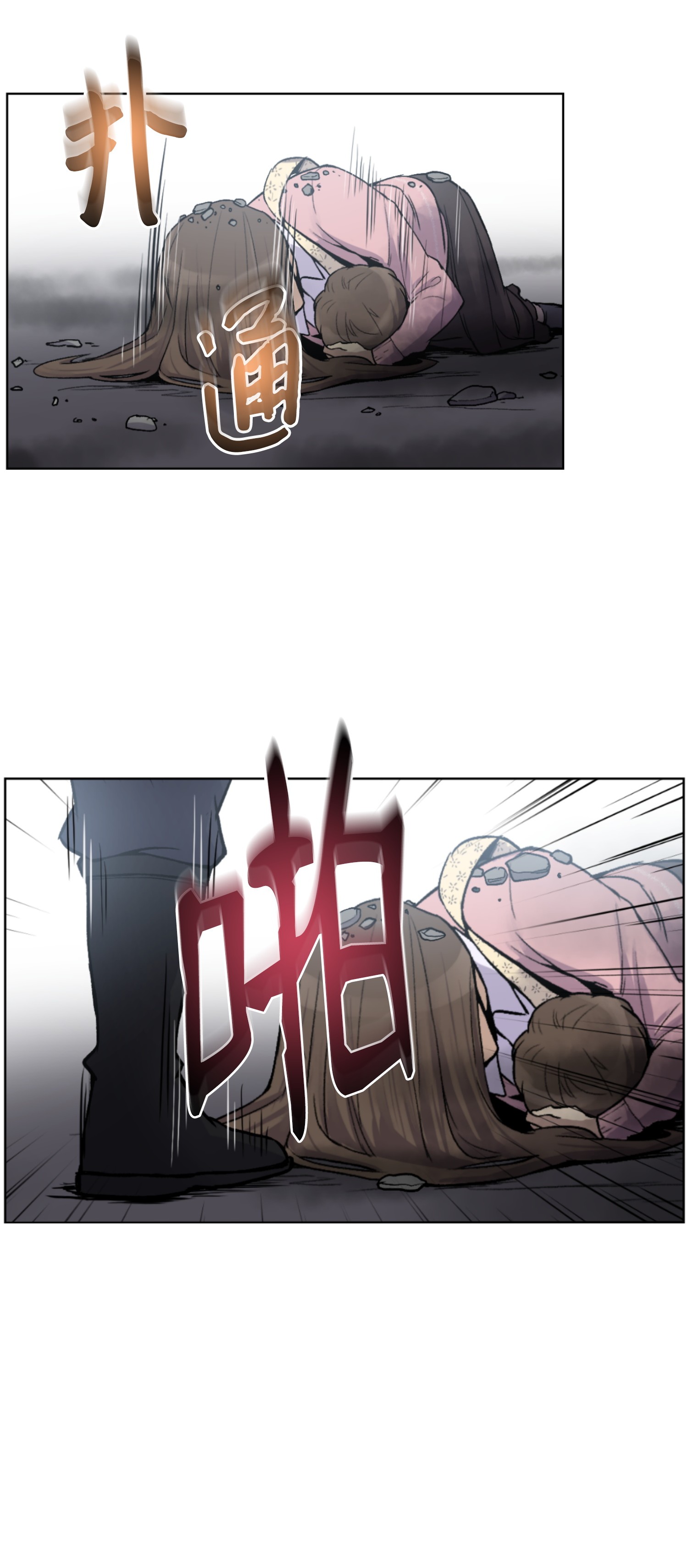 反派逆转01 制霸武林