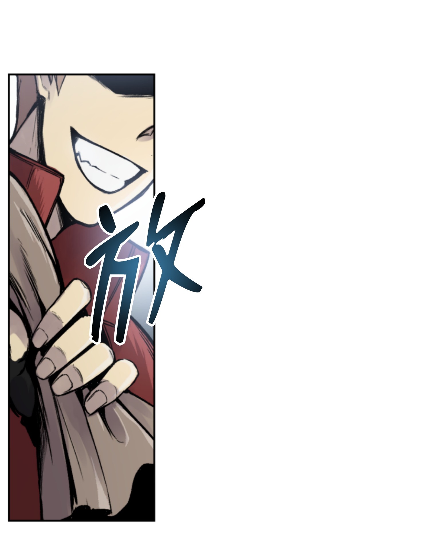 反派逆转01 制霸武林