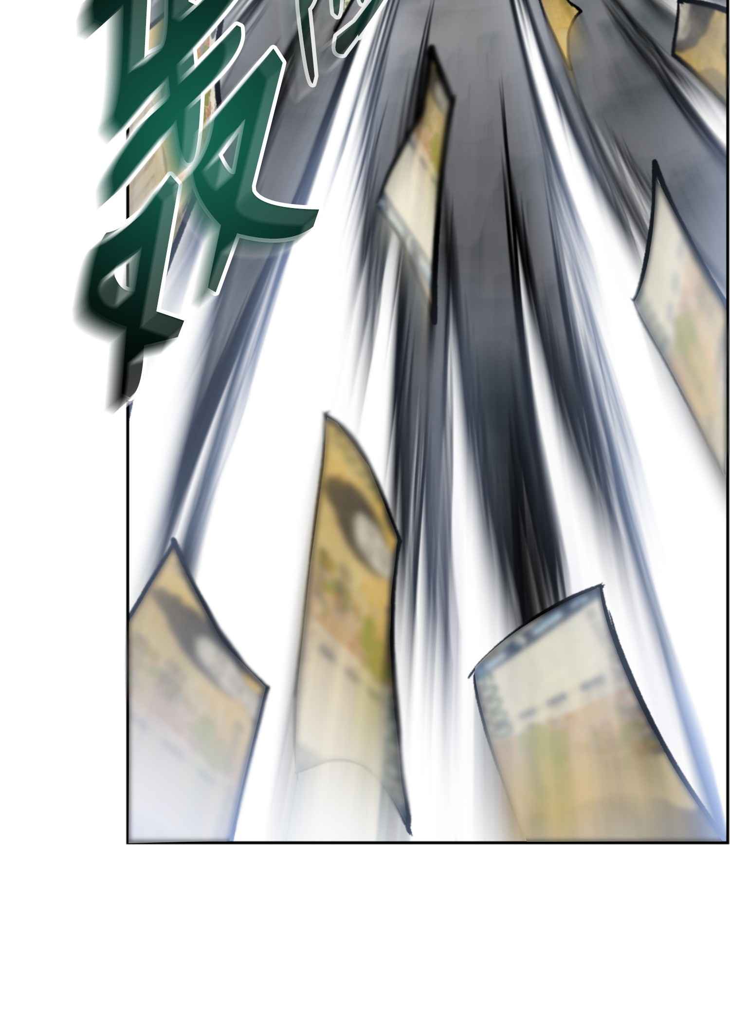 反派逆转01 制霸武林