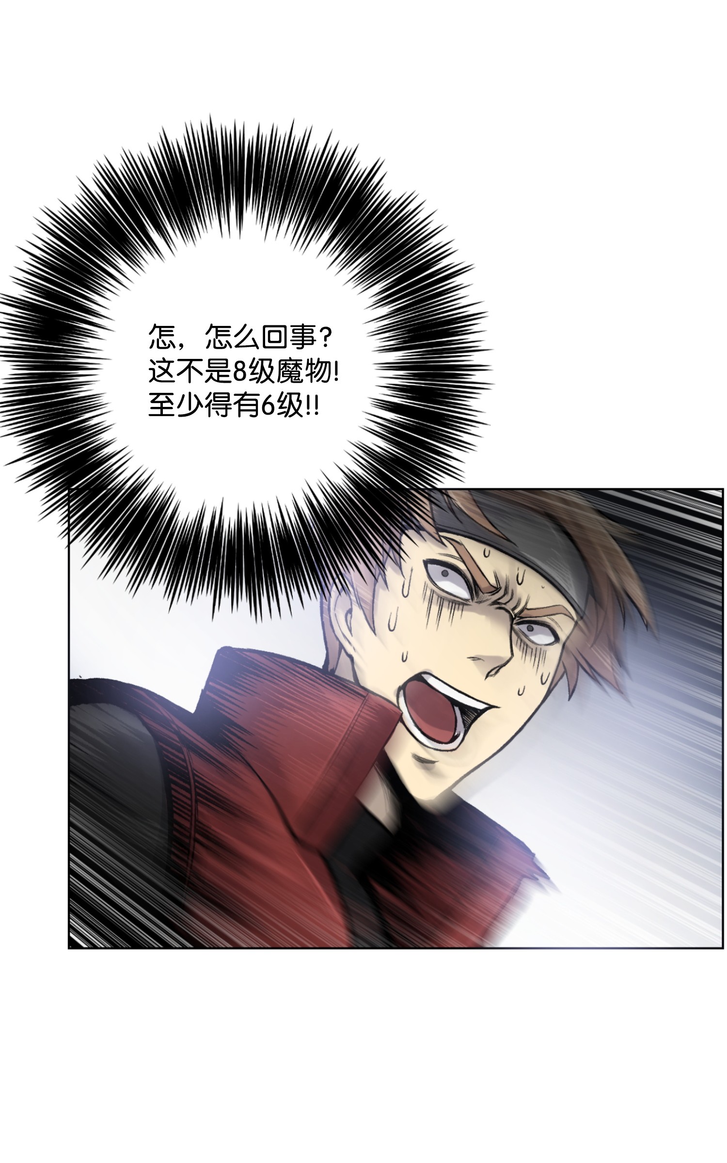 反派逆转01 制霸武林