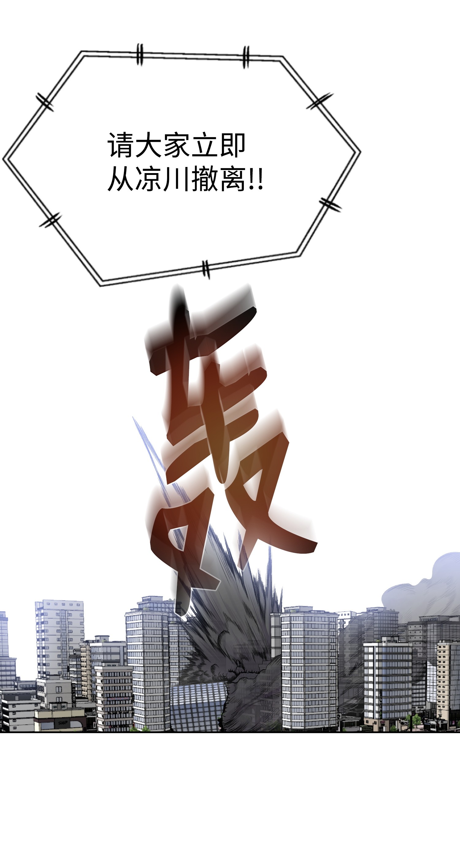 反派逆转01 制霸武林