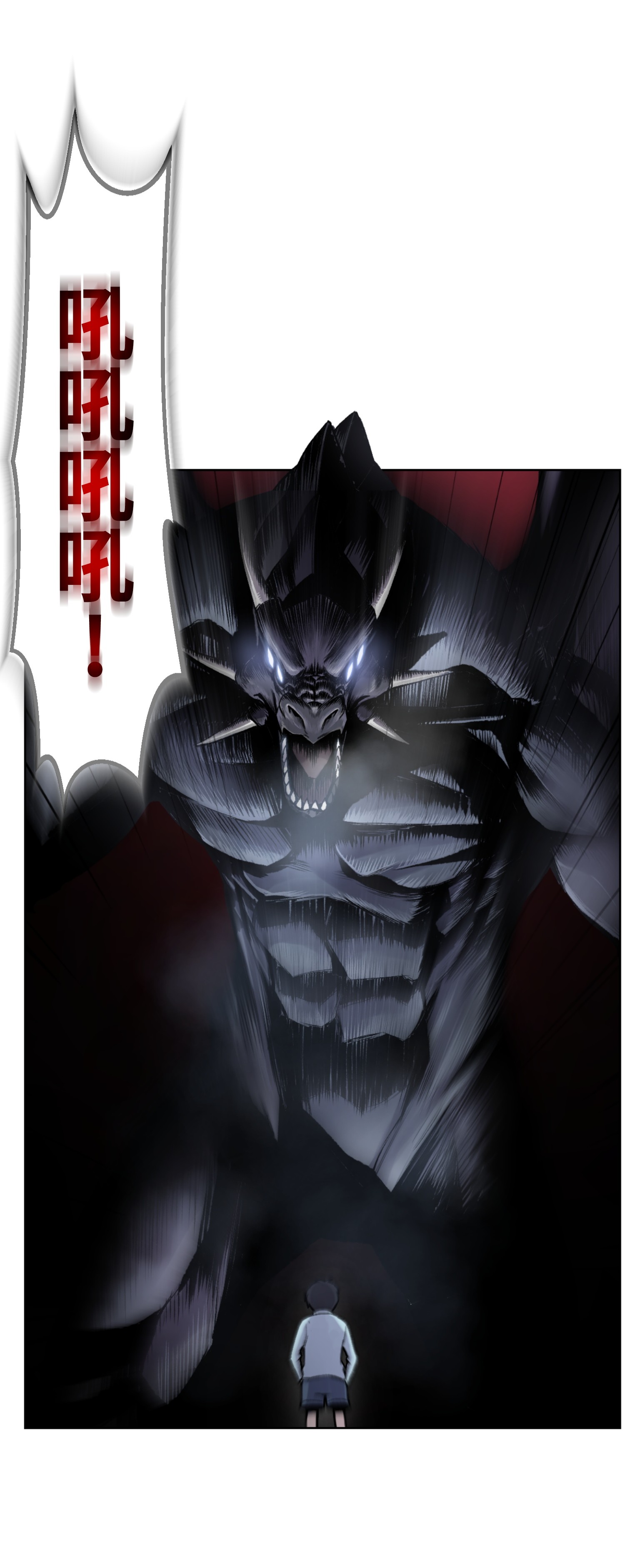 反派逆转01 制霸武林