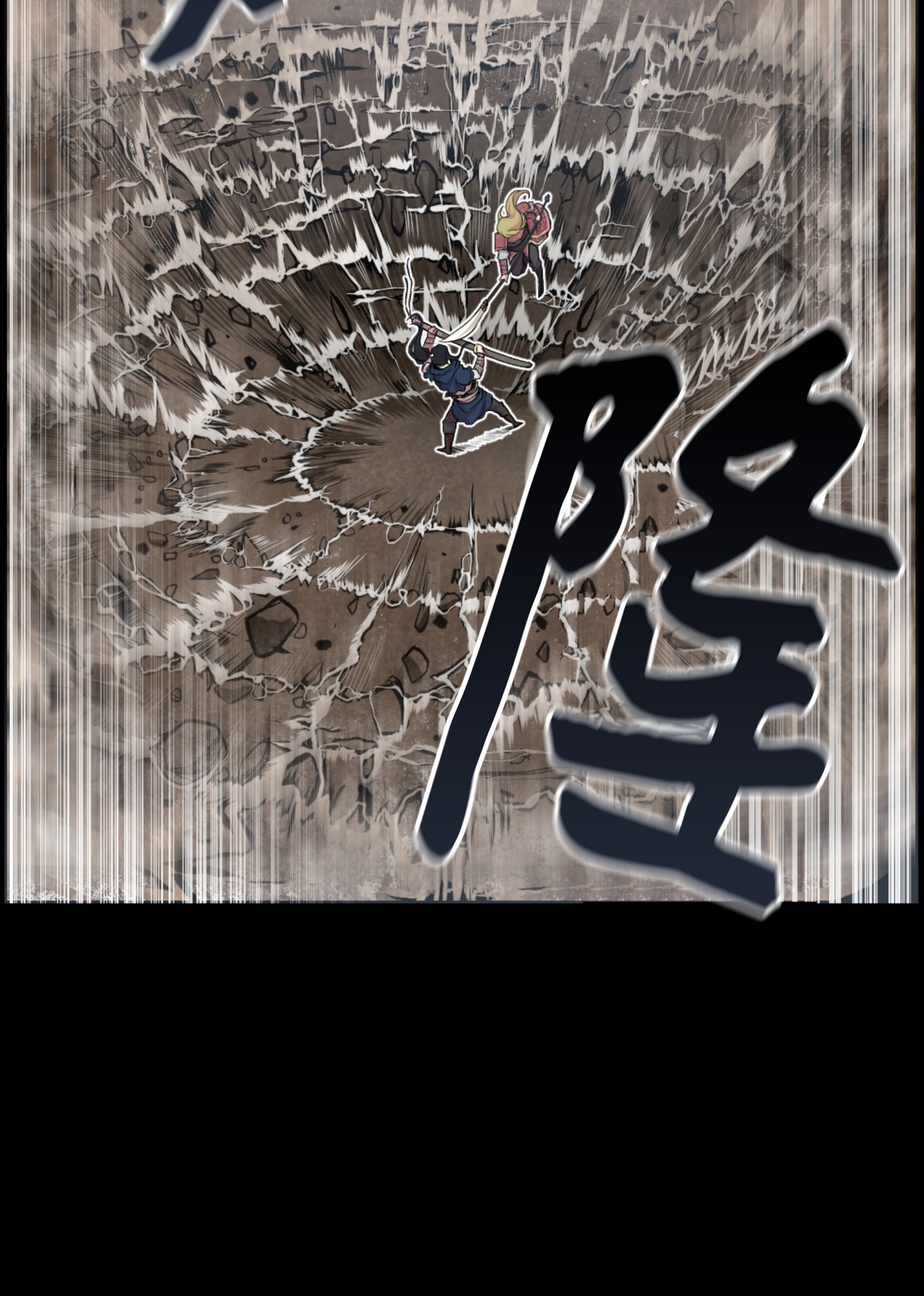 反派逆转01 制霸武林