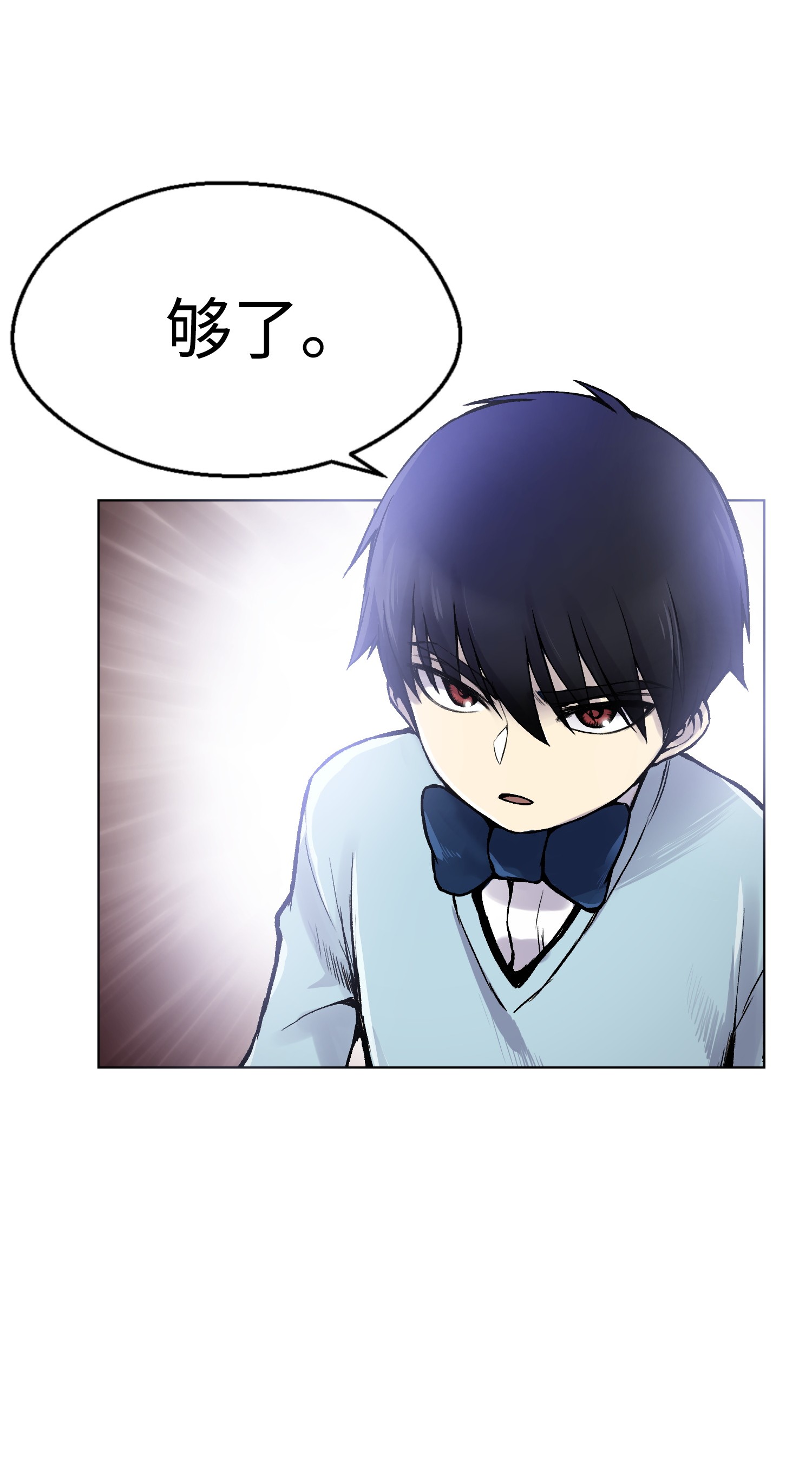 反派逆转01 制霸武林