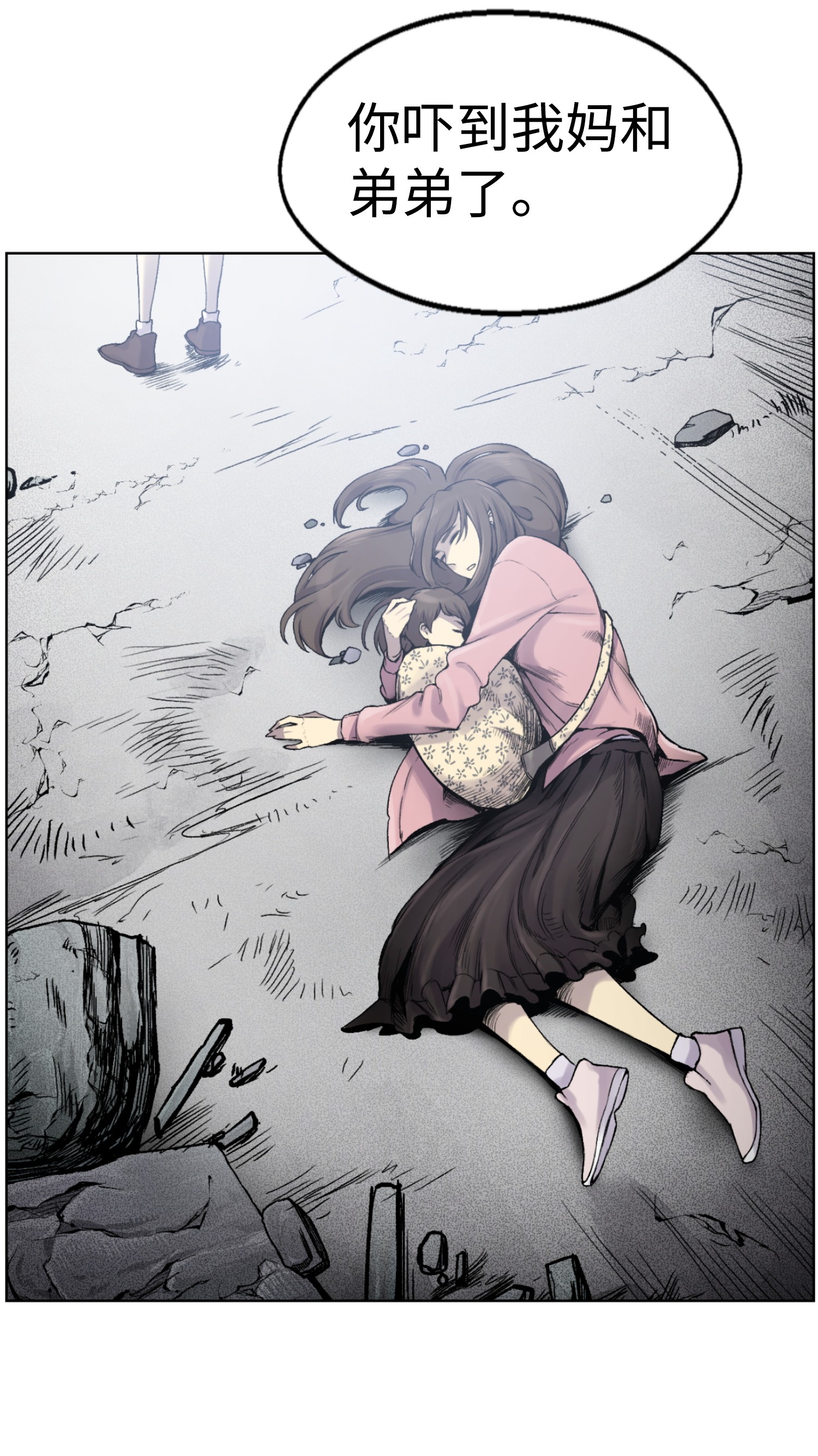 反派逆转01 制霸武林