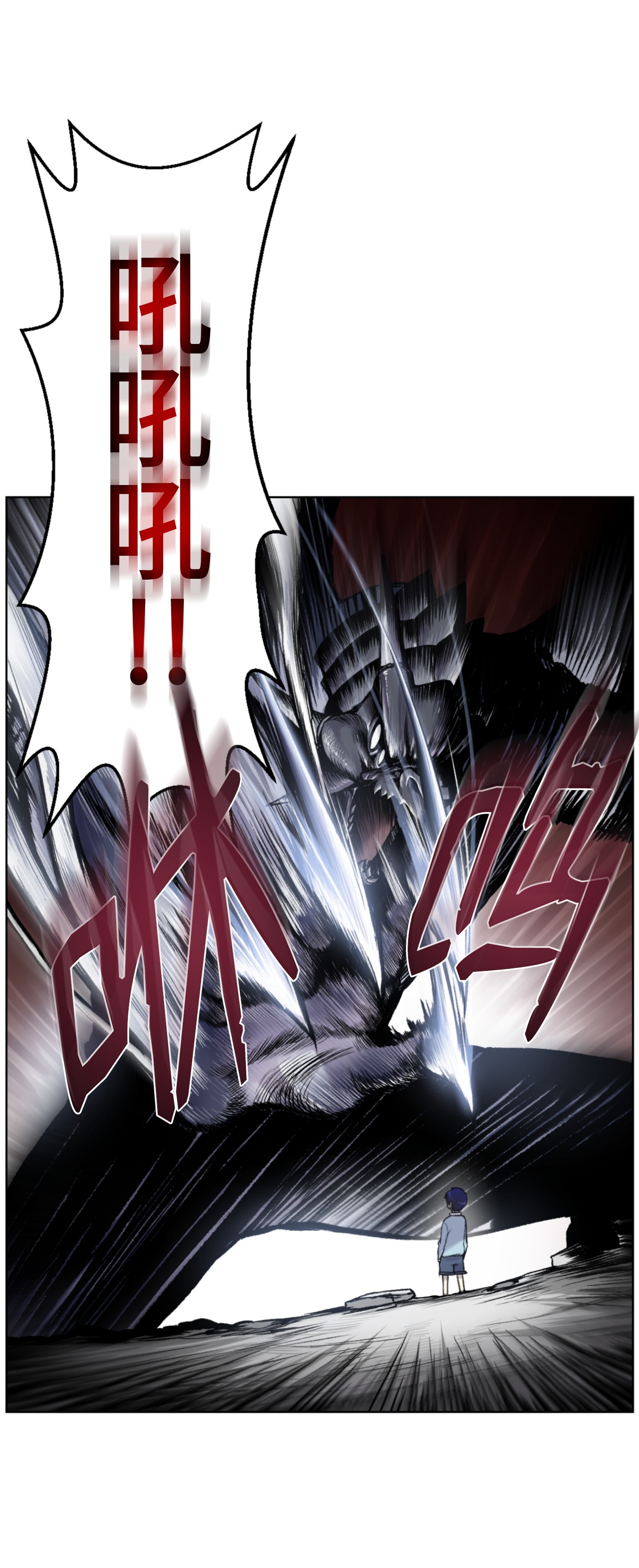 反派逆转01 制霸武林