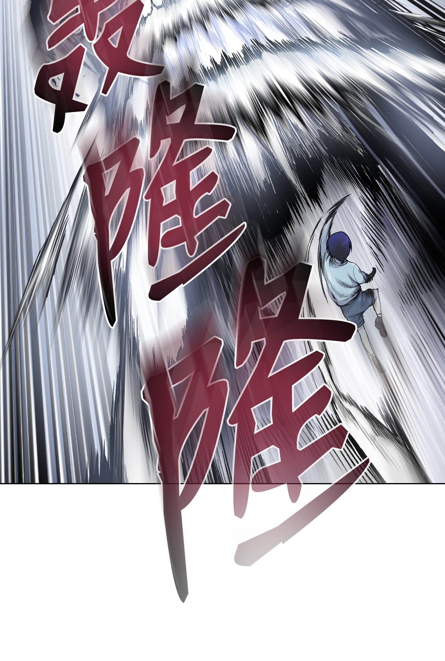 反派逆转01 制霸武林