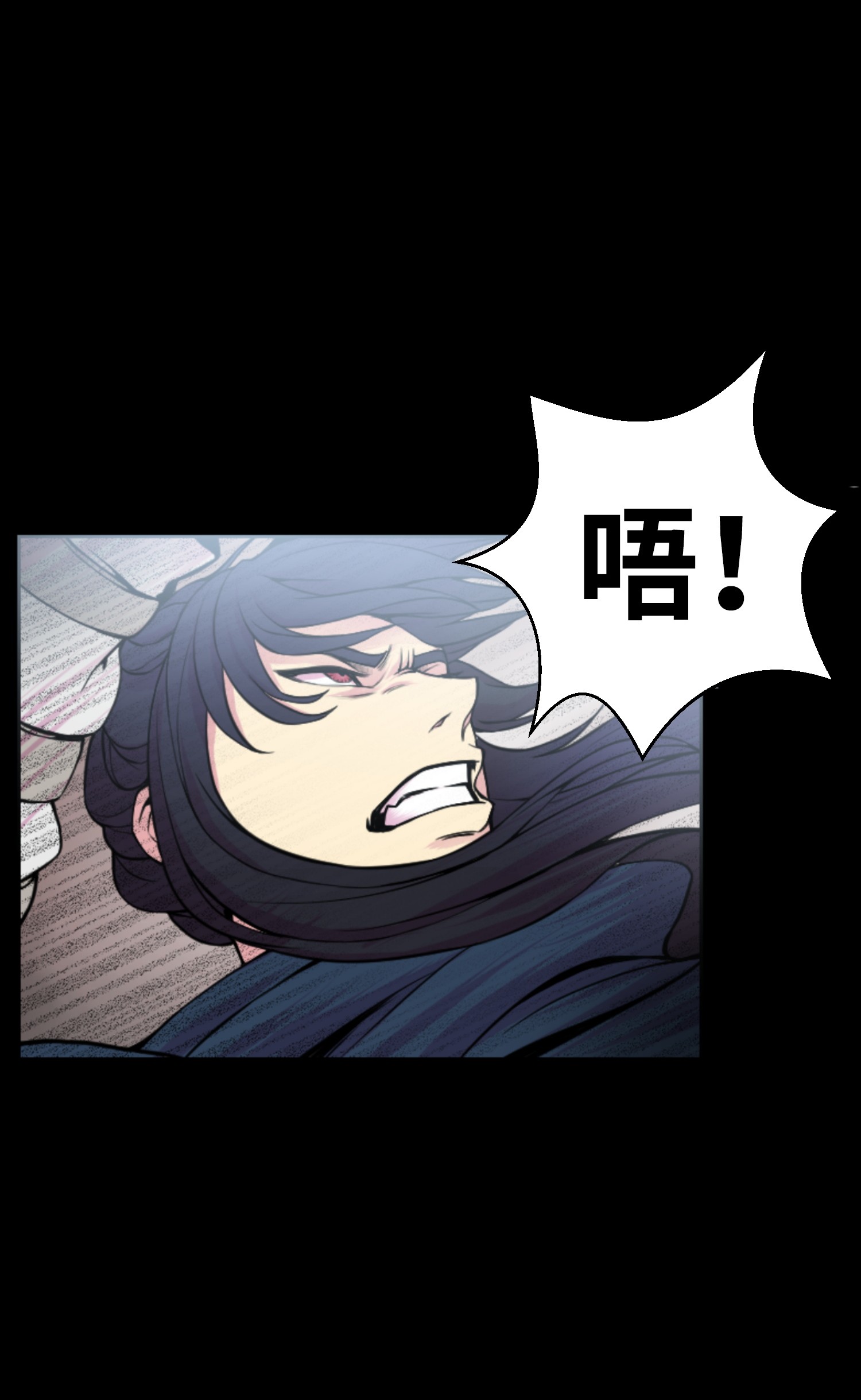 反派逆转01 制霸武林