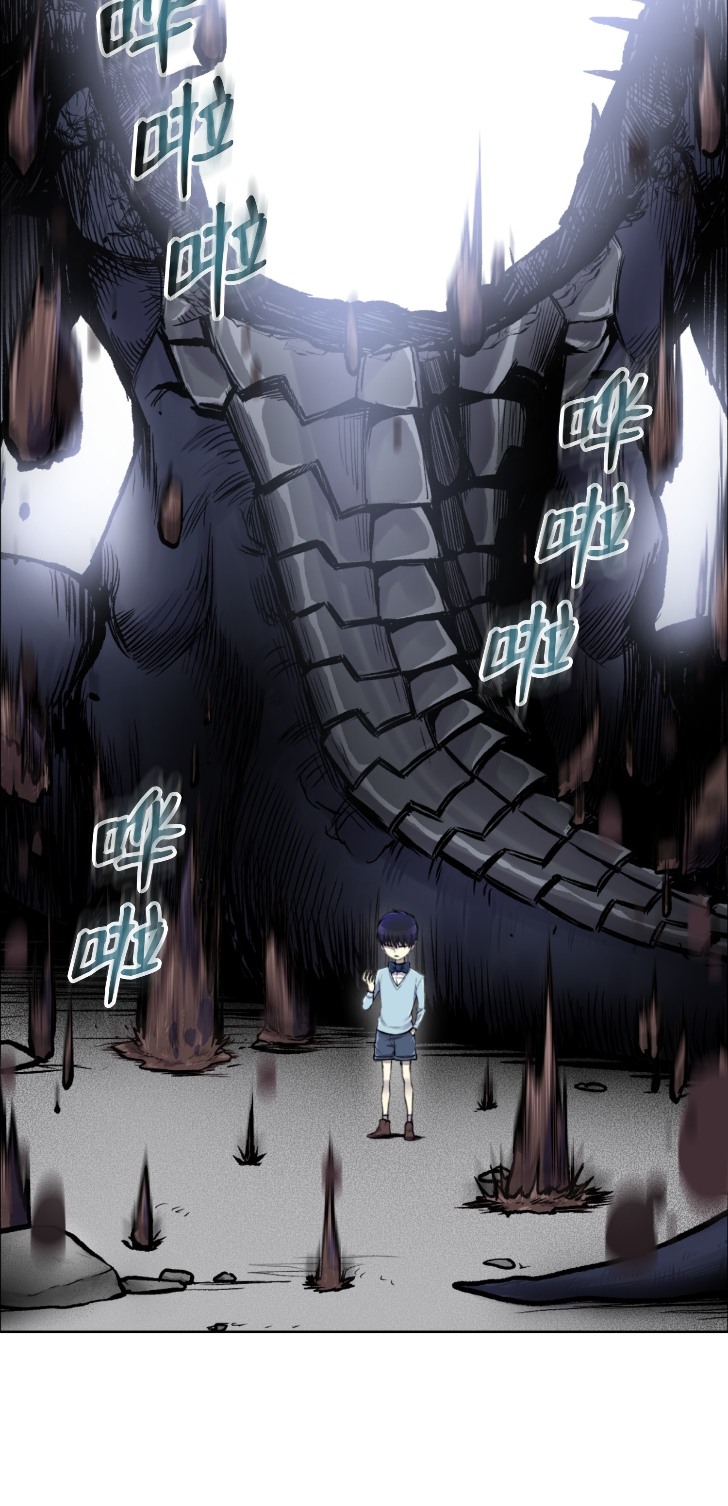 反派逆转01 制霸武林