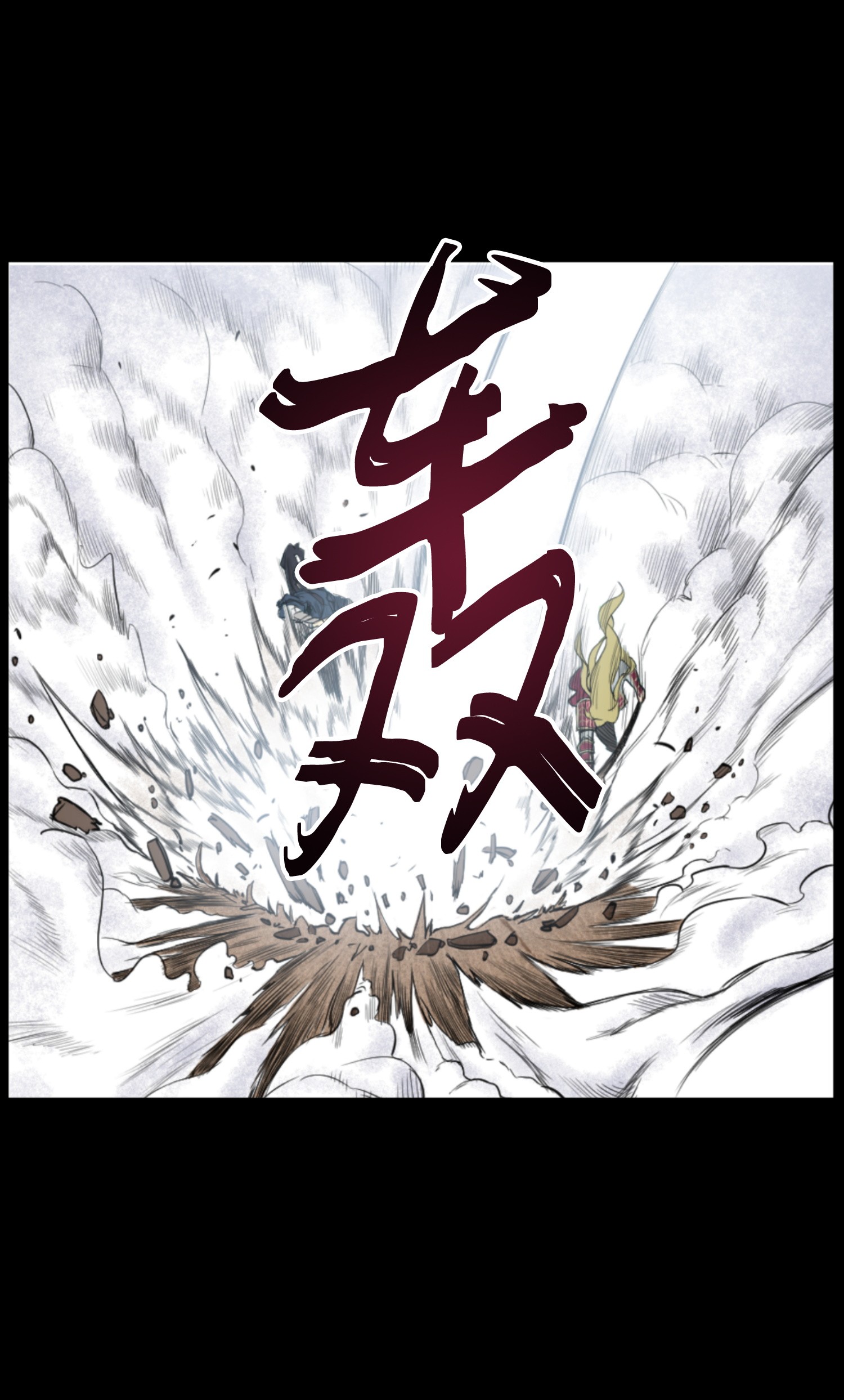 反派逆转01 制霸武林