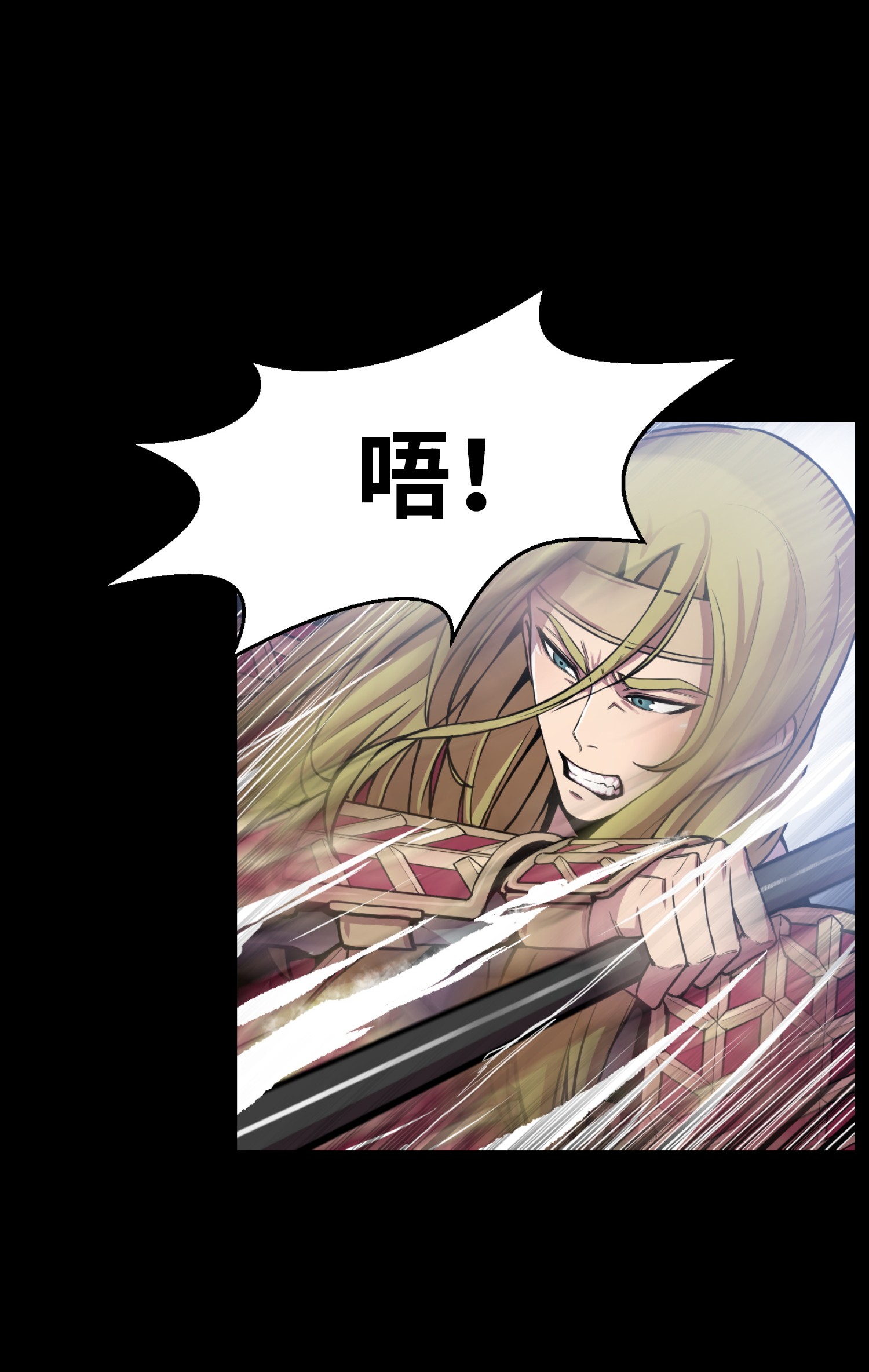 反派逆转01 制霸武林