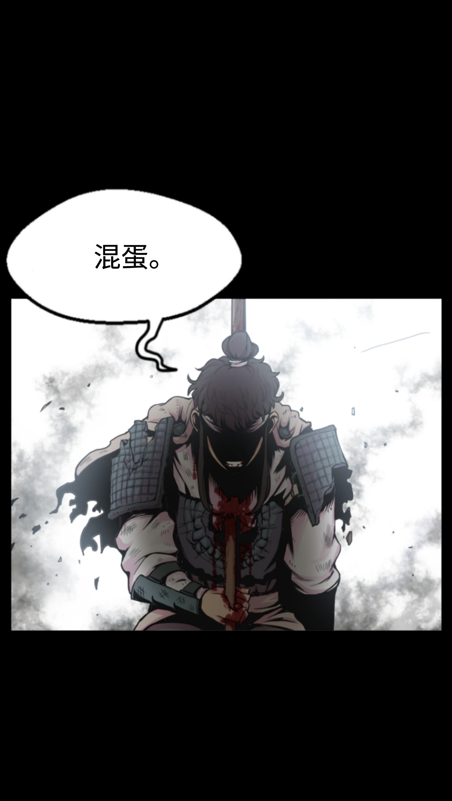 反派逆转01 制霸武林