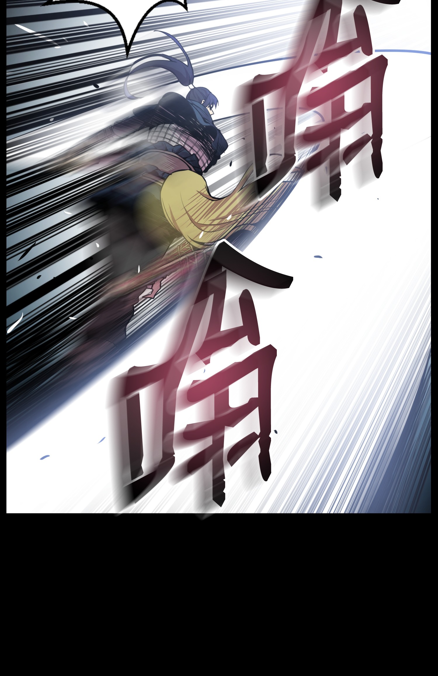 反派逆转01 制霸武林