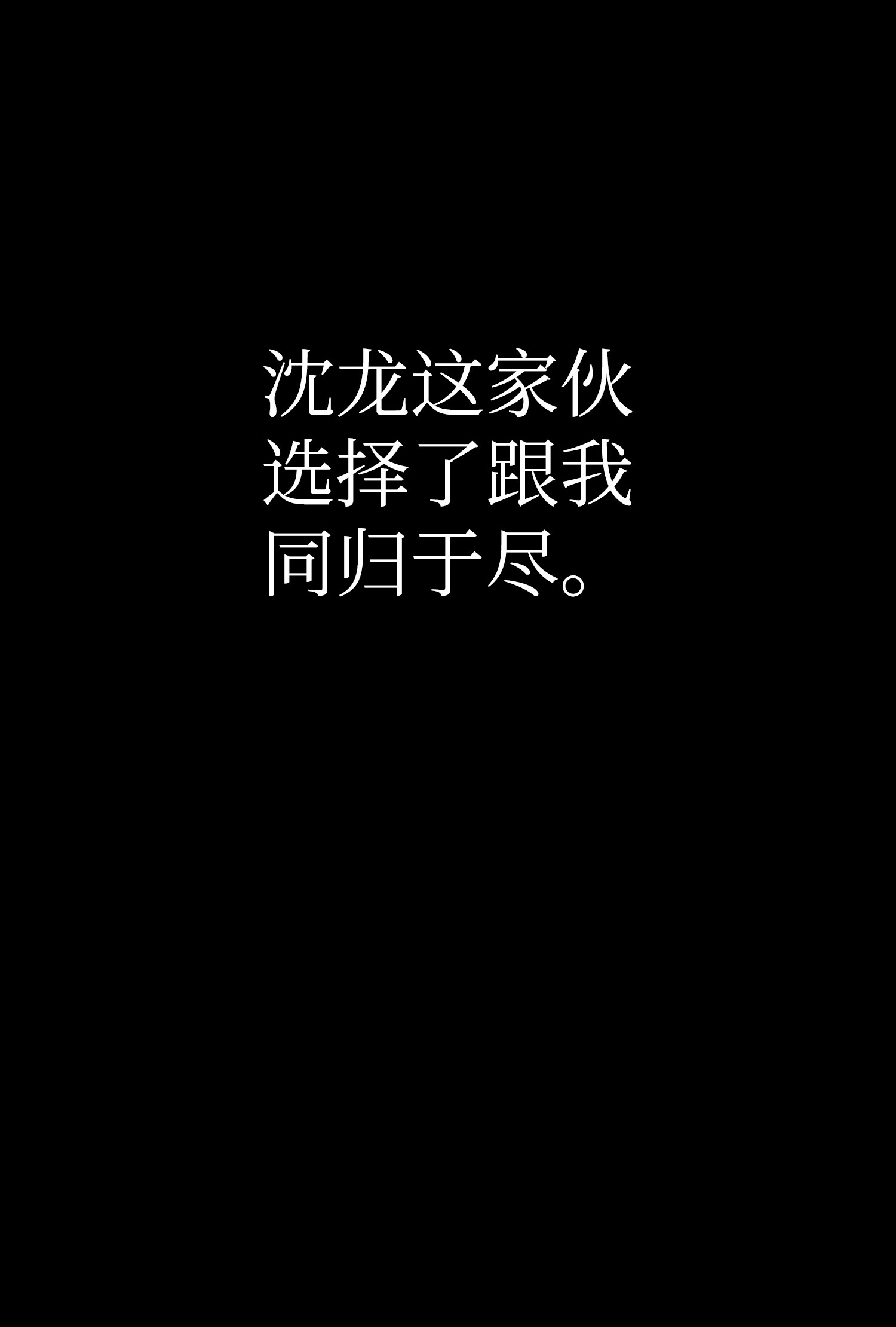 反派逆转01 制霸武林
