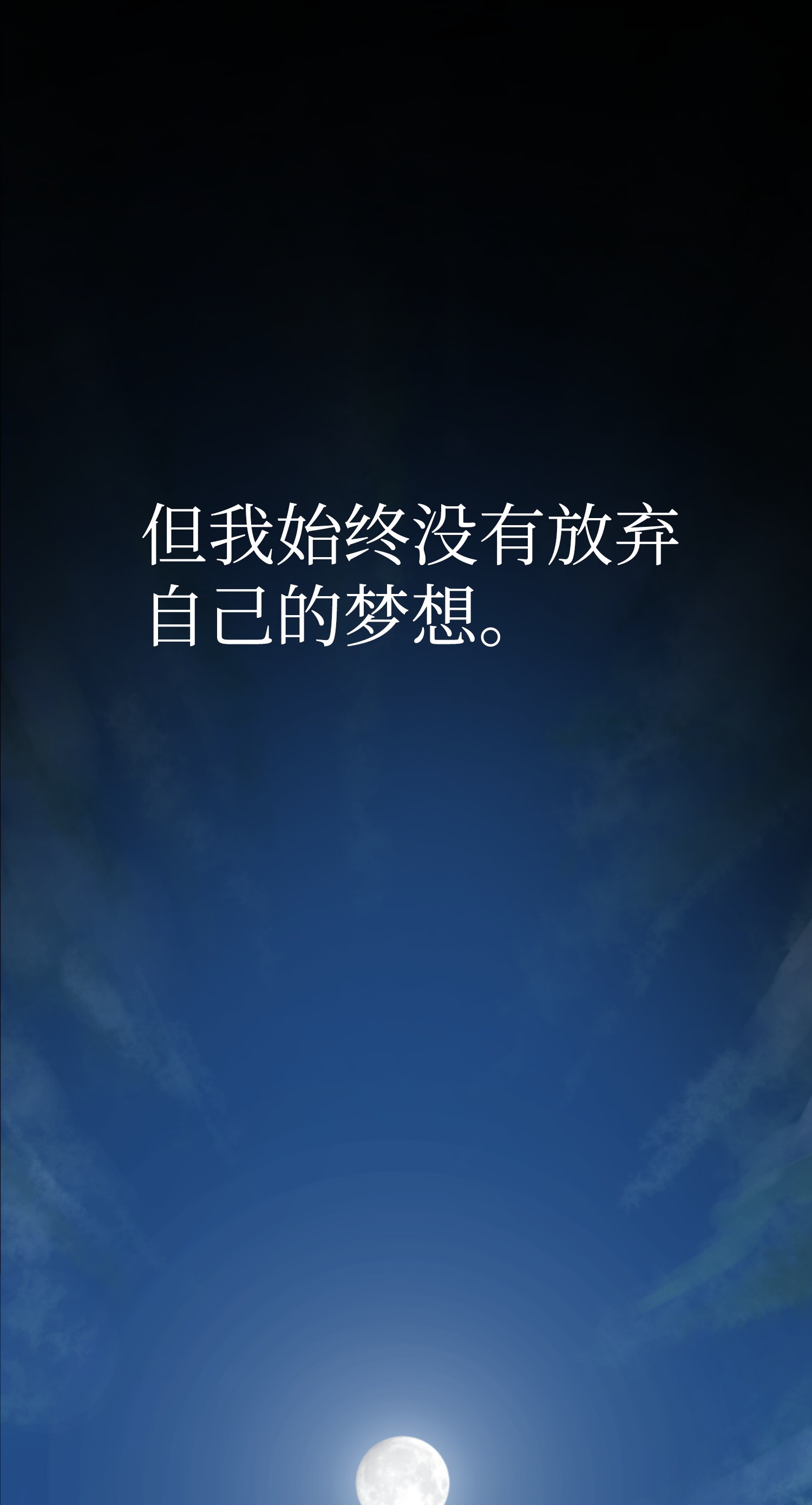 反派逆转01 制霸武林