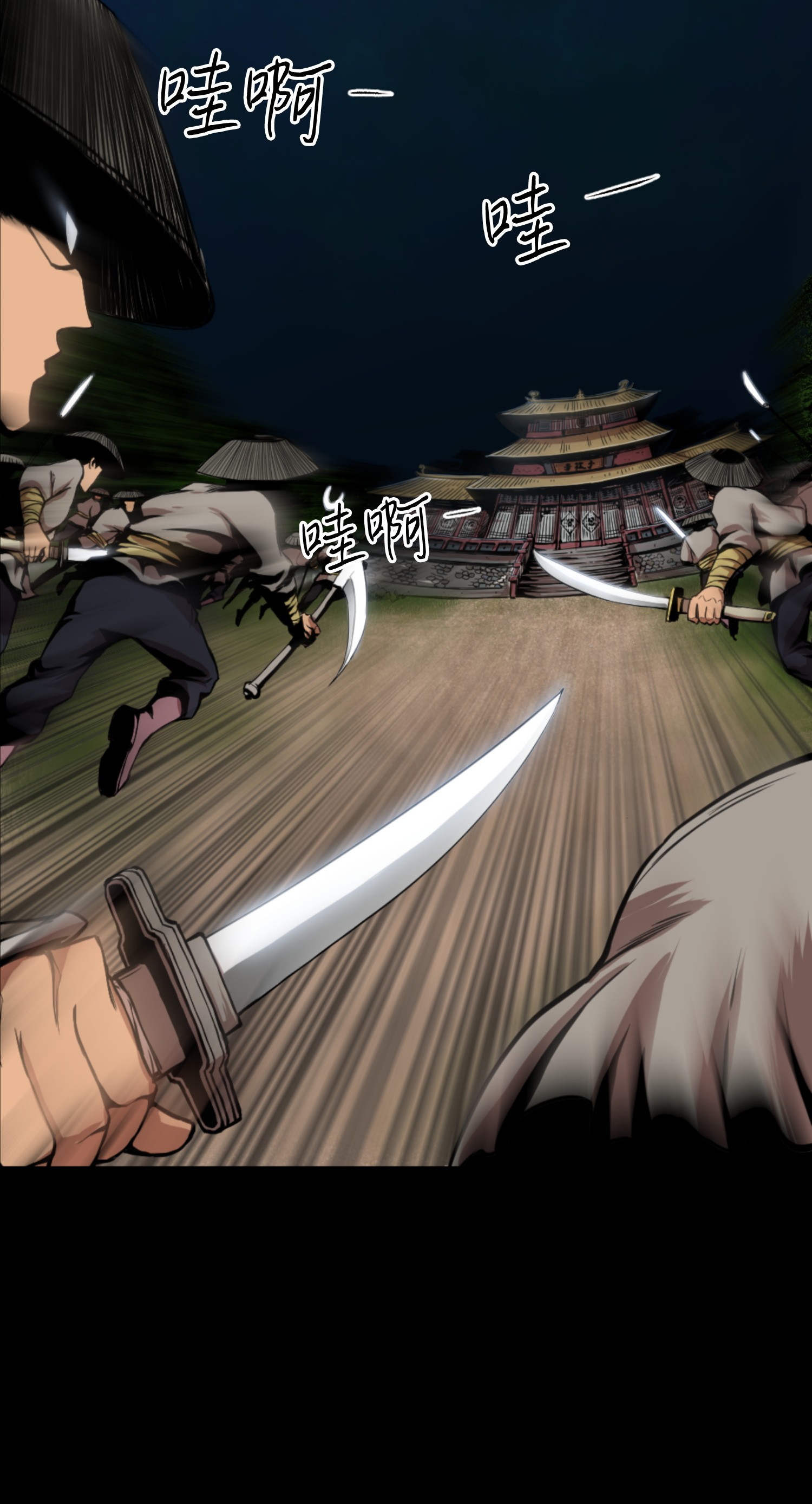 反派逆转01 制霸武林