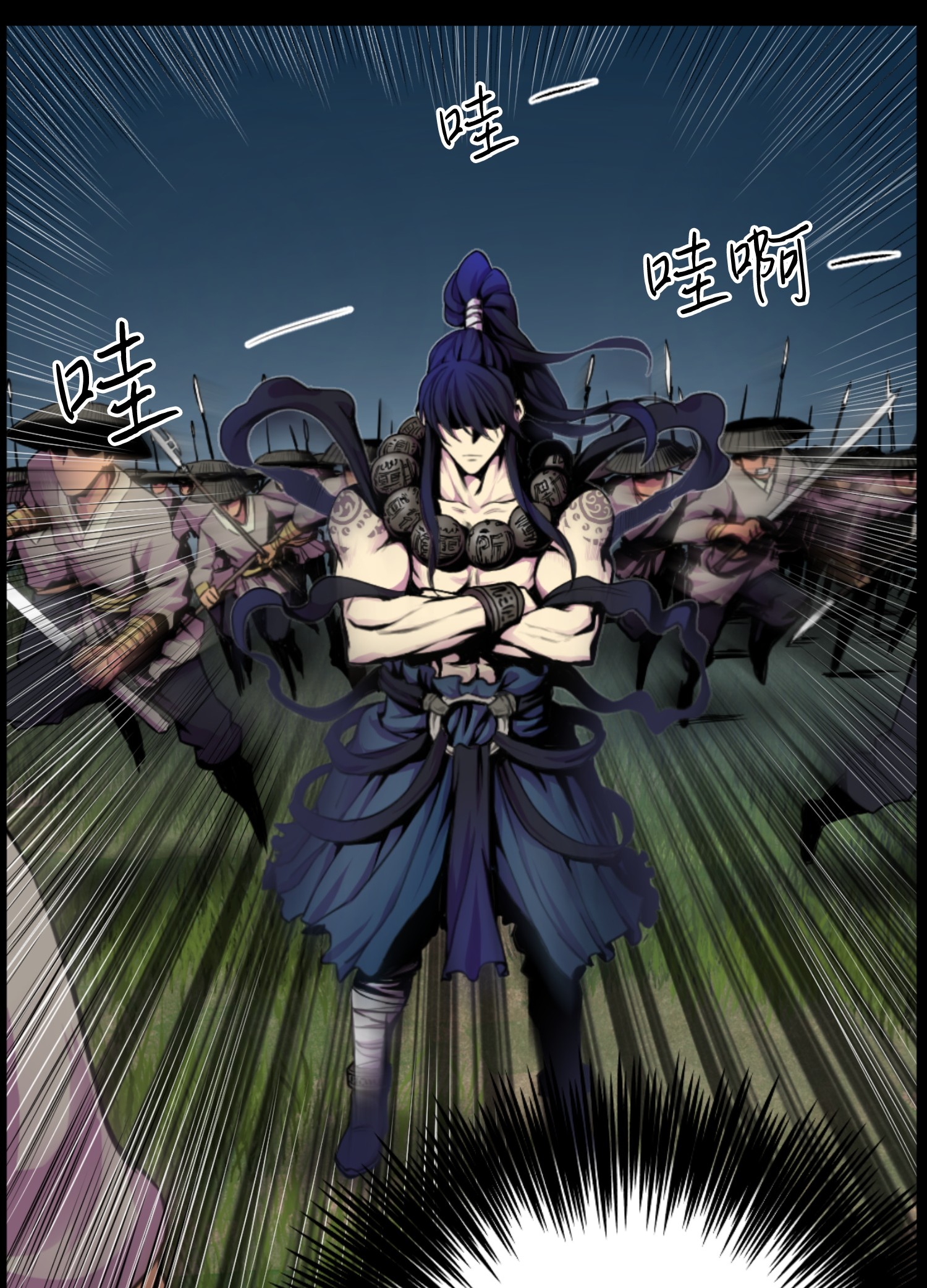 反派逆转01 制霸武林