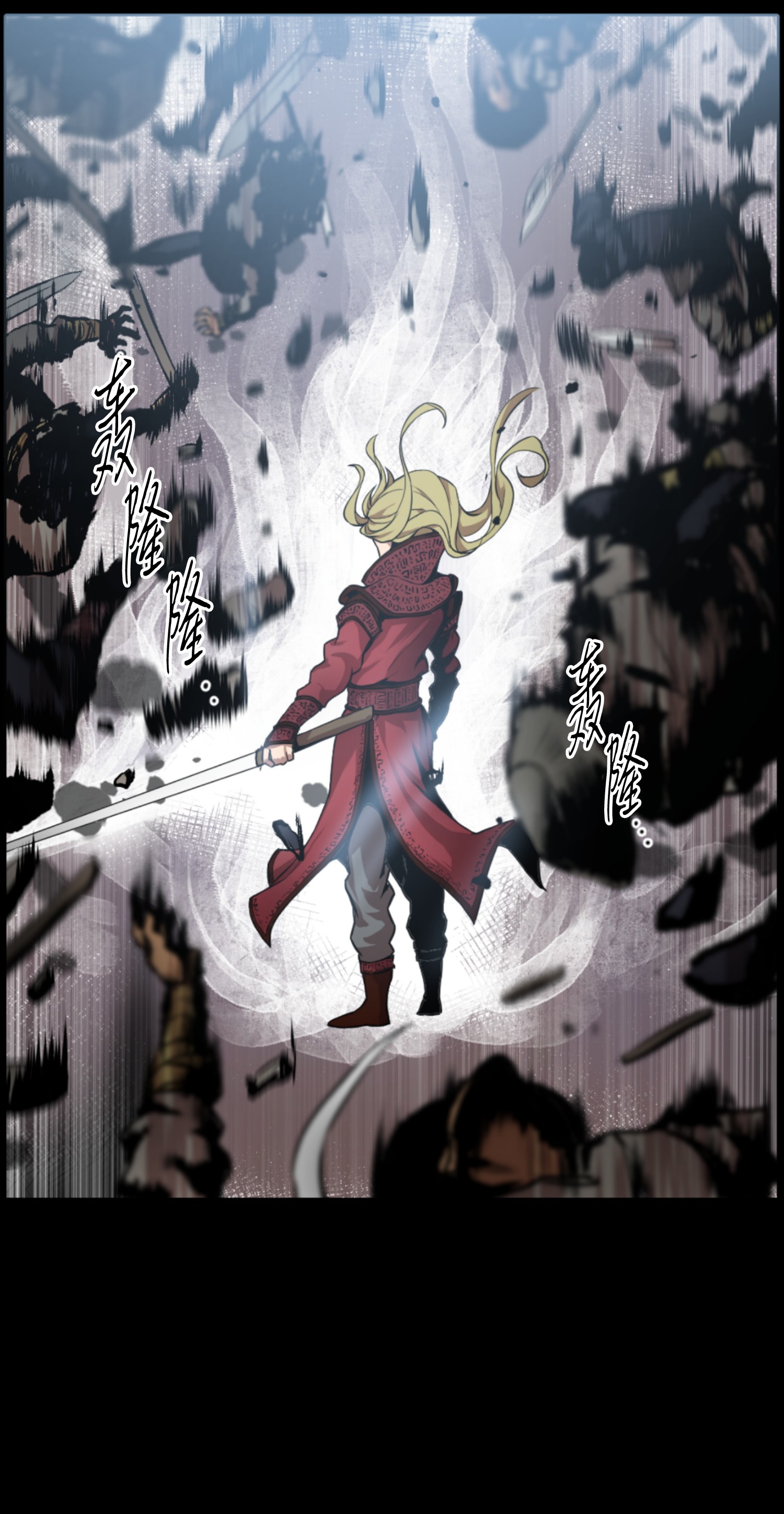 反派逆转01 制霸武林