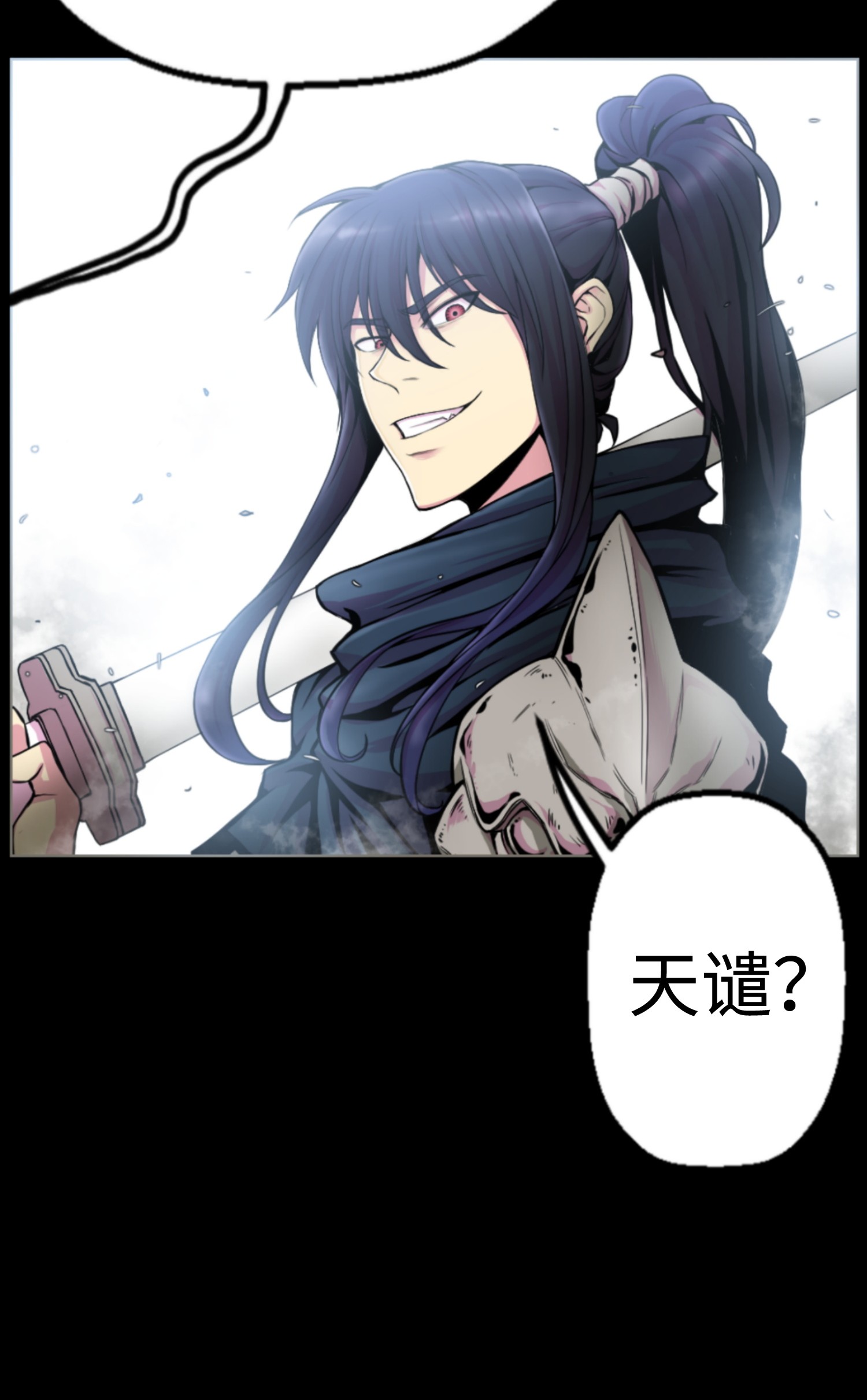 反派逆转01 制霸武林