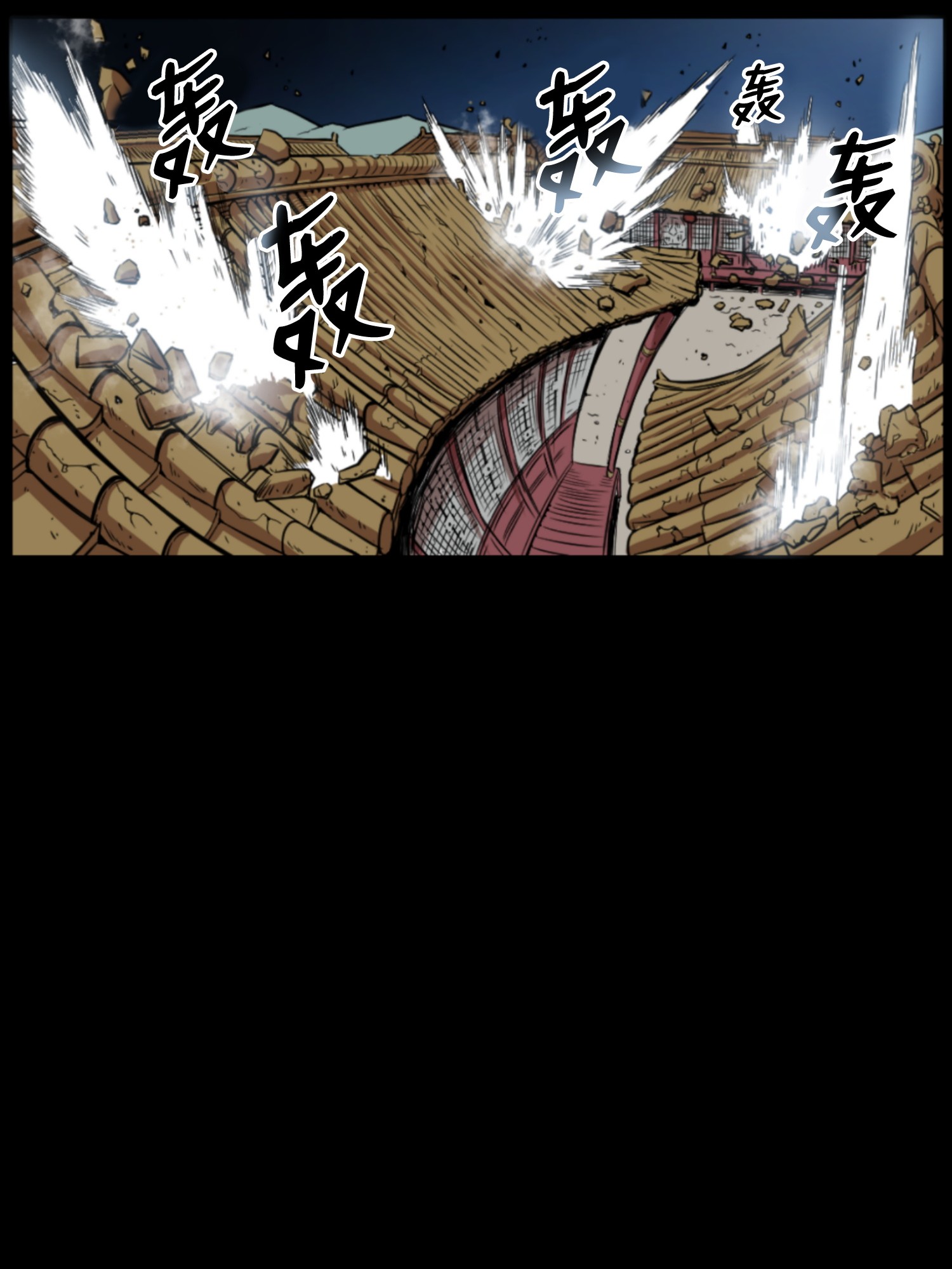 反派逆转01 制霸武林