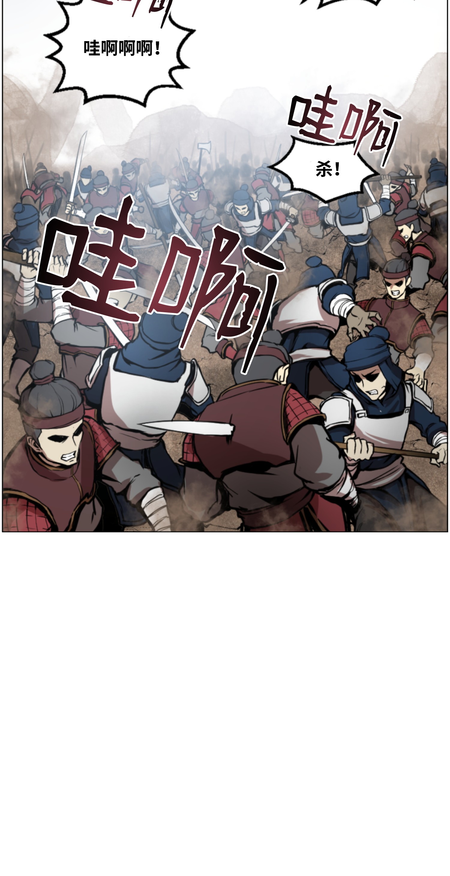 反派逆转01 制霸武林