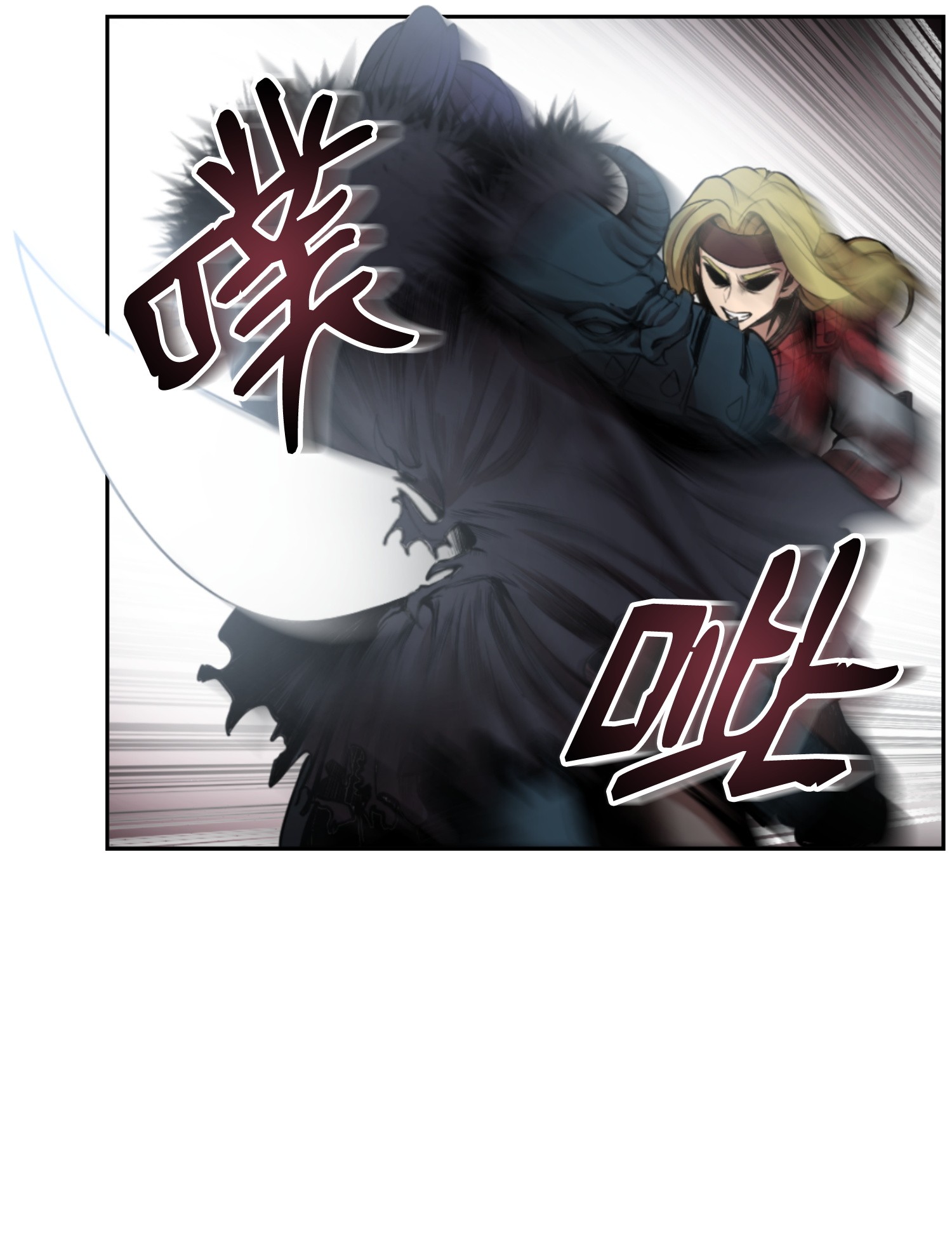 反派逆转01 制霸武林