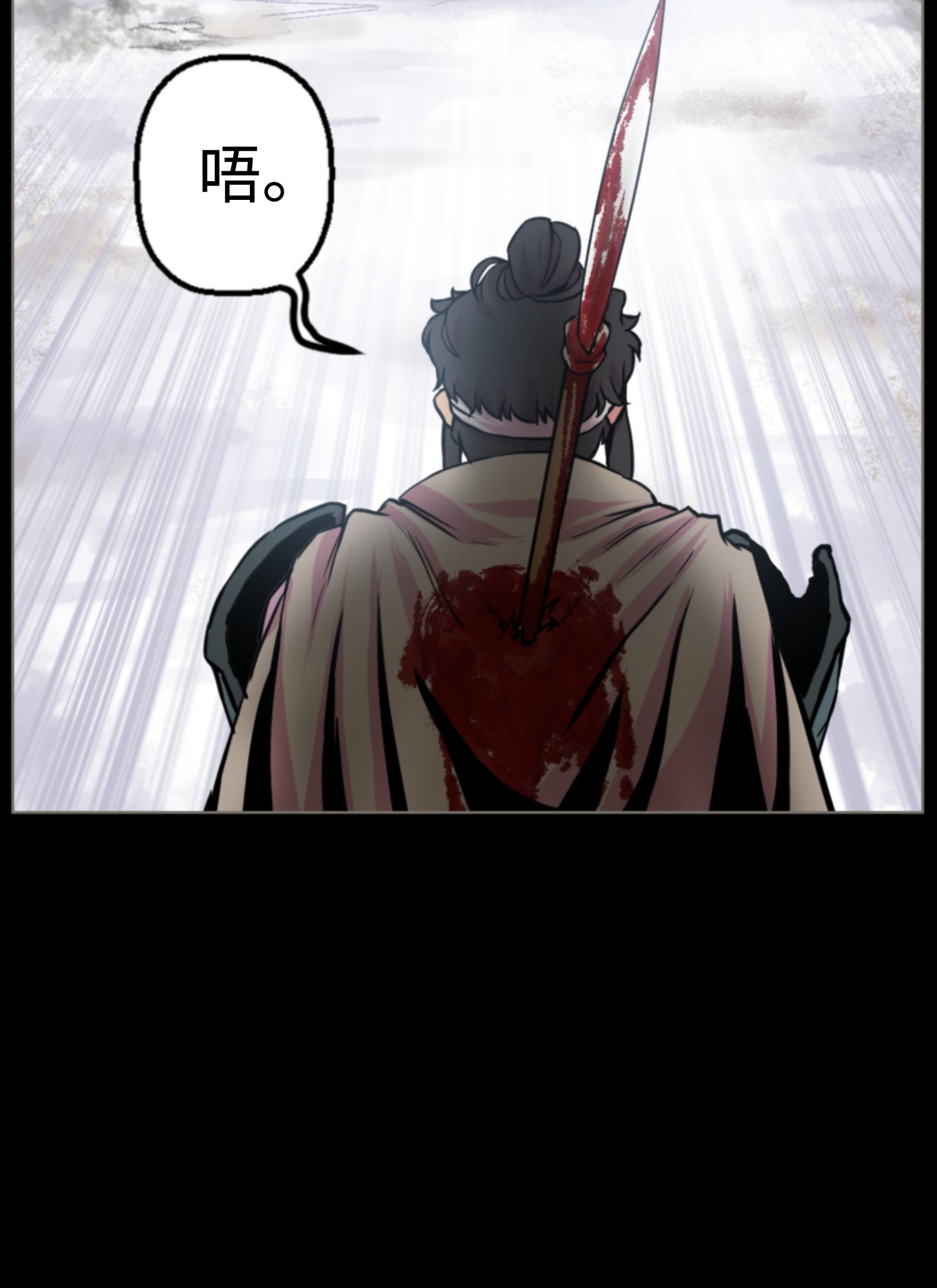 反派逆转01 制霸武林