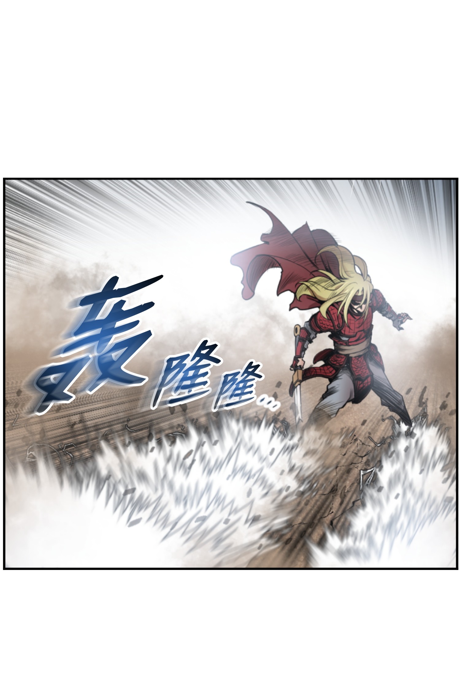 反派逆转01 制霸武林