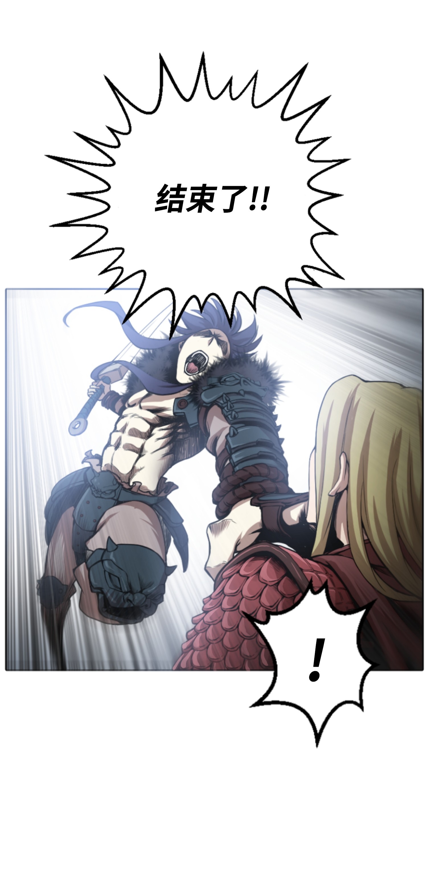 反派逆转01 制霸武林