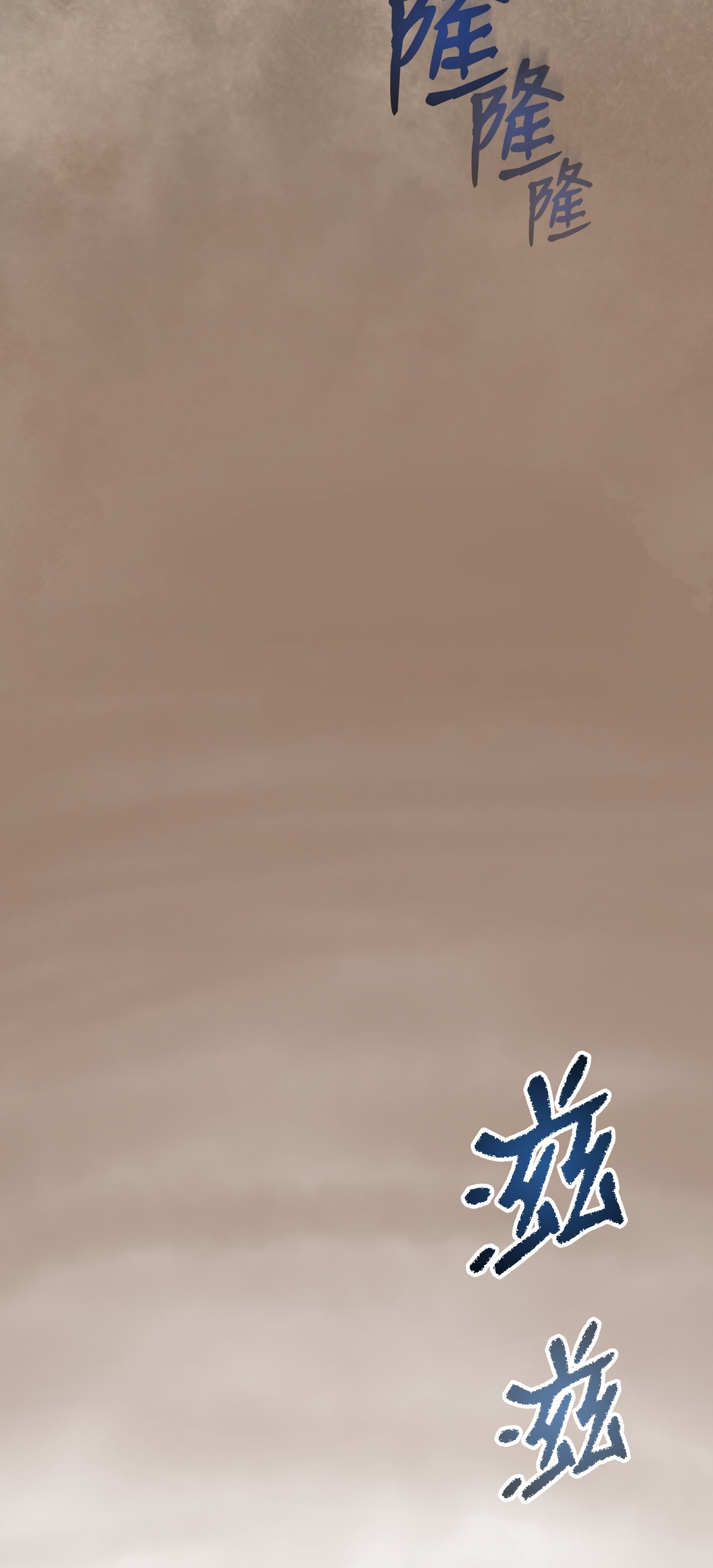 反派逆转01 制霸武林