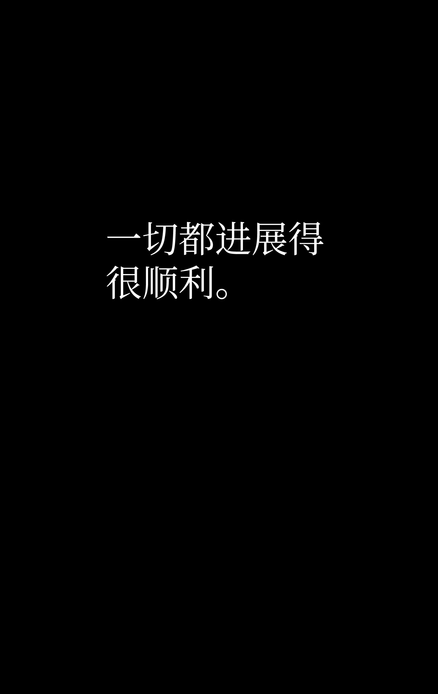 反派逆转01 制霸武林