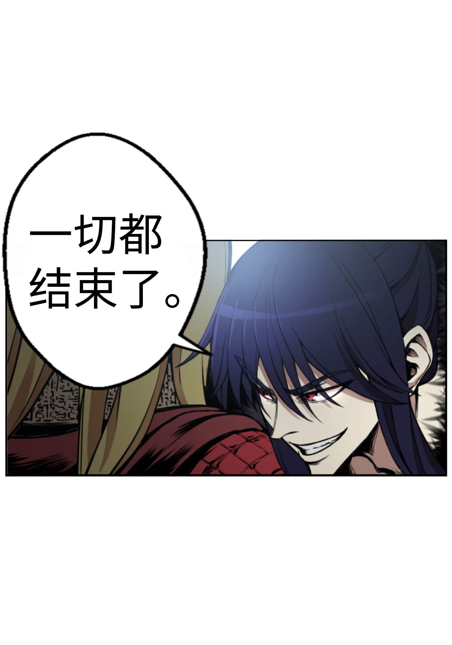 反派逆转01 制霸武林