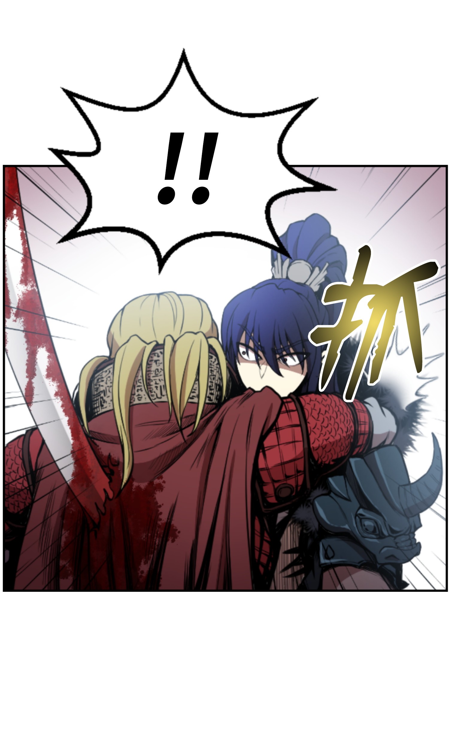 反派逆转01 制霸武林