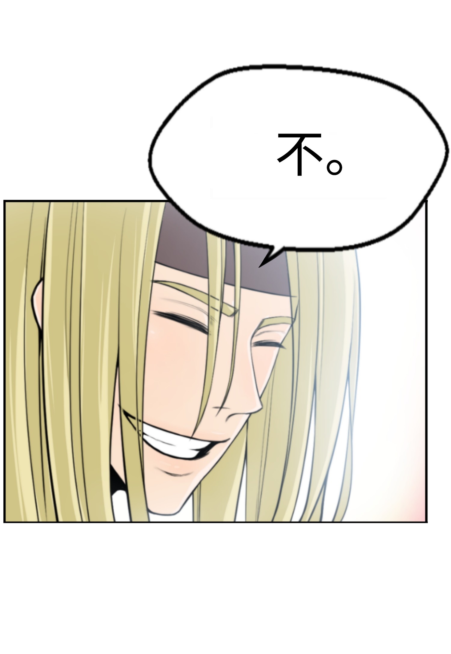 反派逆转01 制霸武林