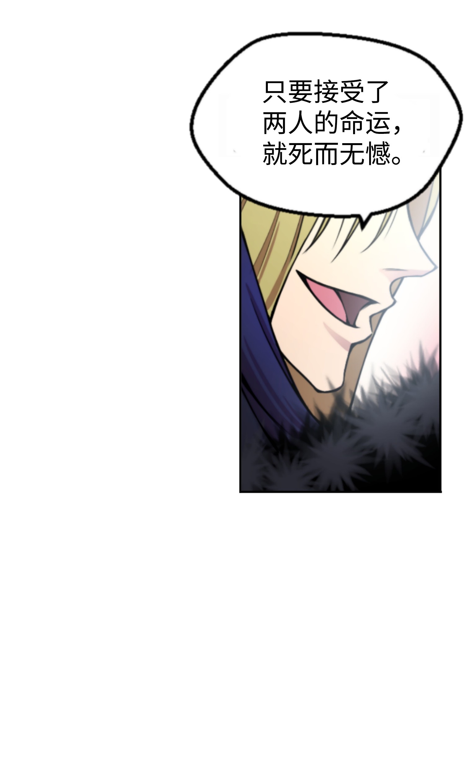 反派逆转01 制霸武林