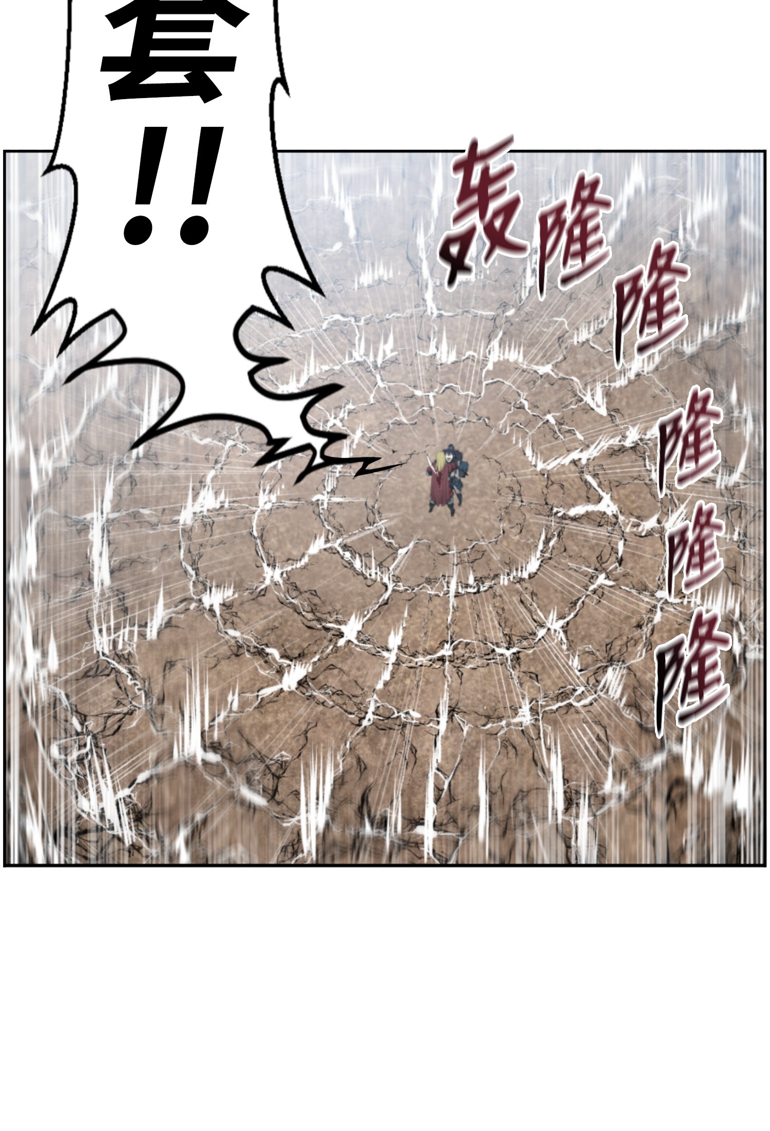 反派逆转01 制霸武林