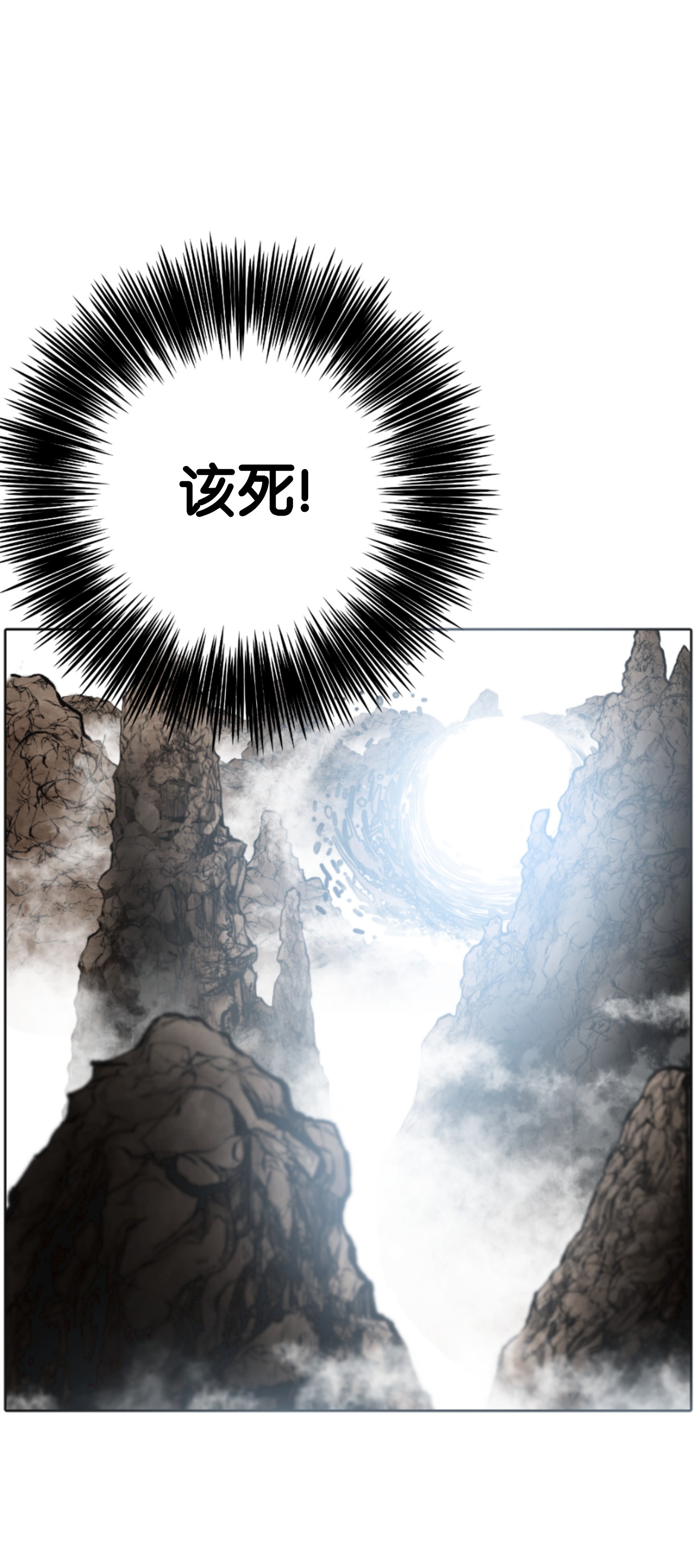 反派逆转01 制霸武林