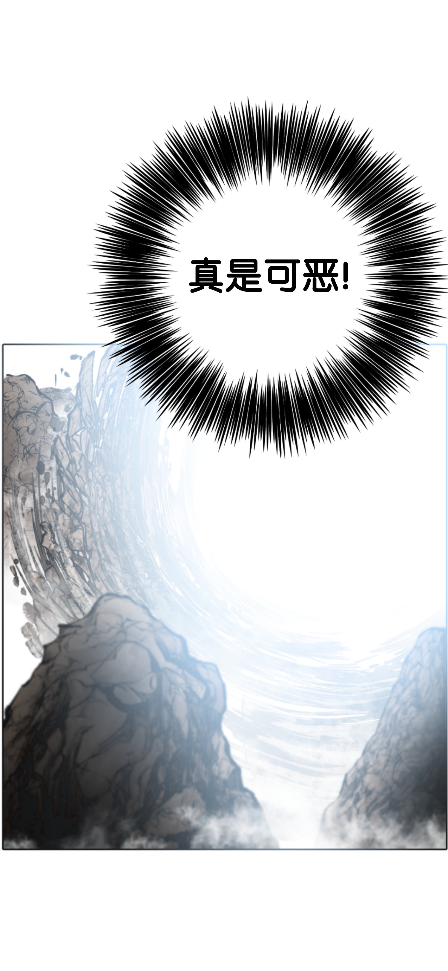 反派逆转01 制霸武林