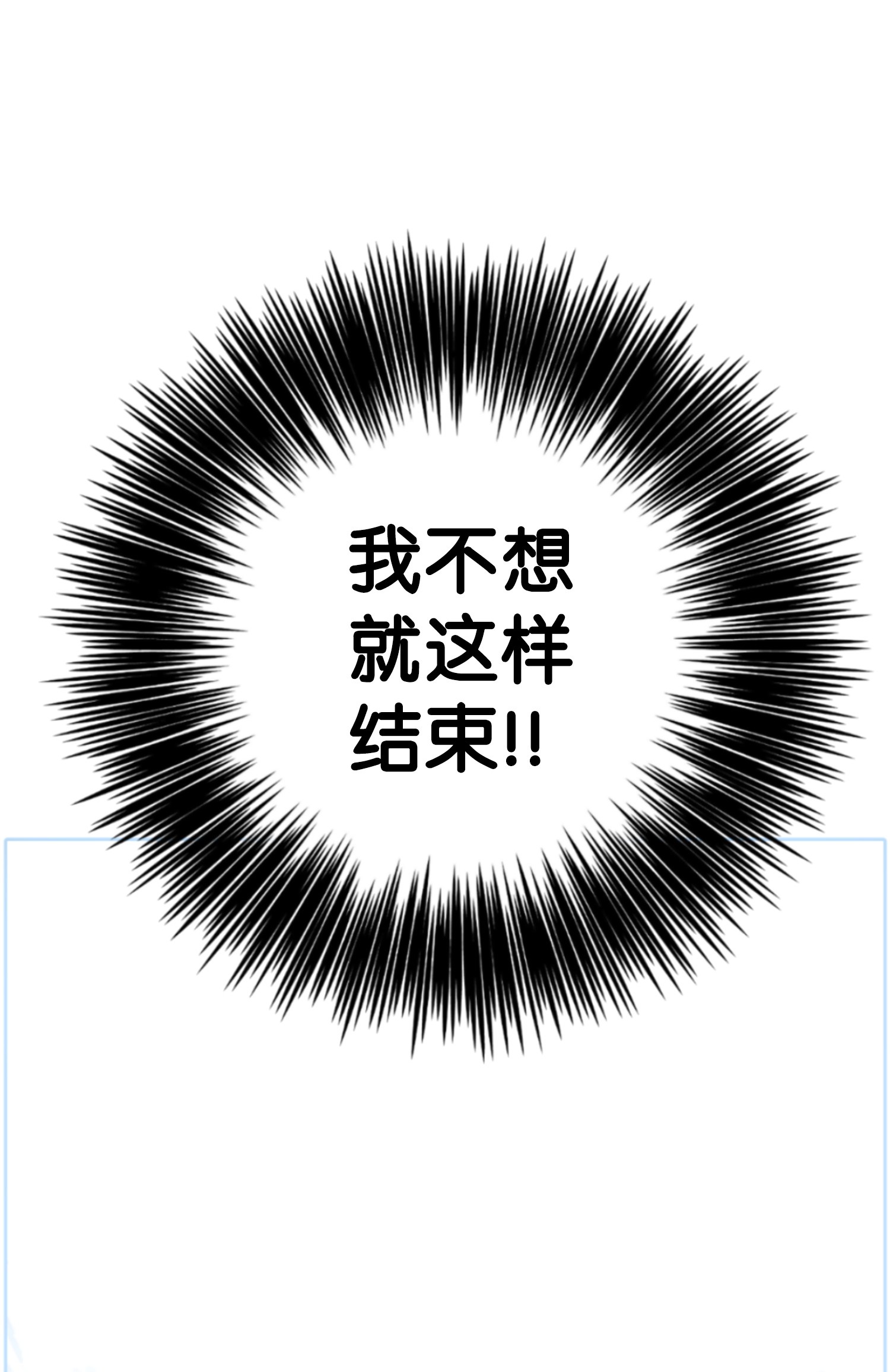 反派逆转01 制霸武林