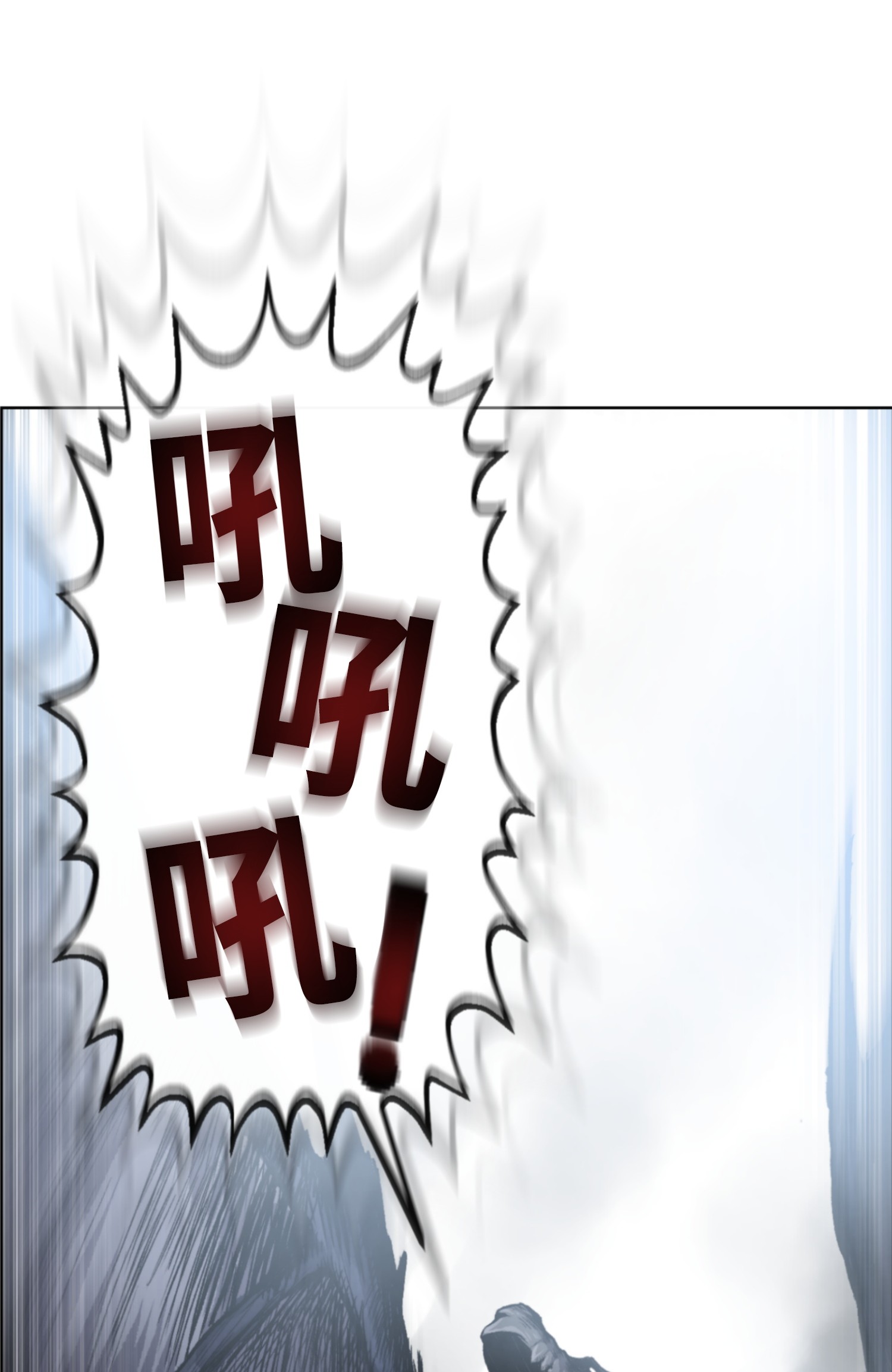 反派逆转01 制霸武林