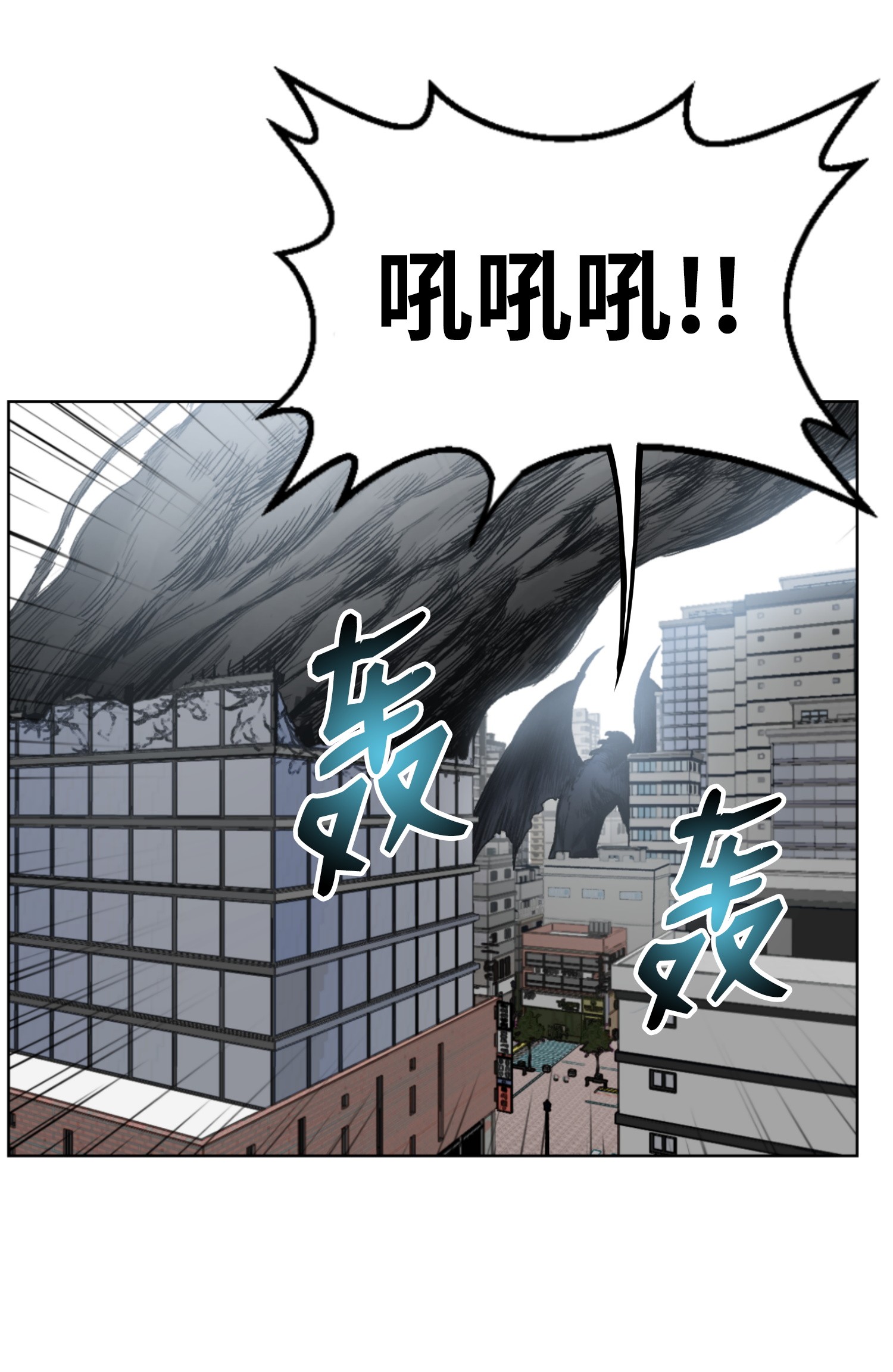 反派逆转01 制霸武林