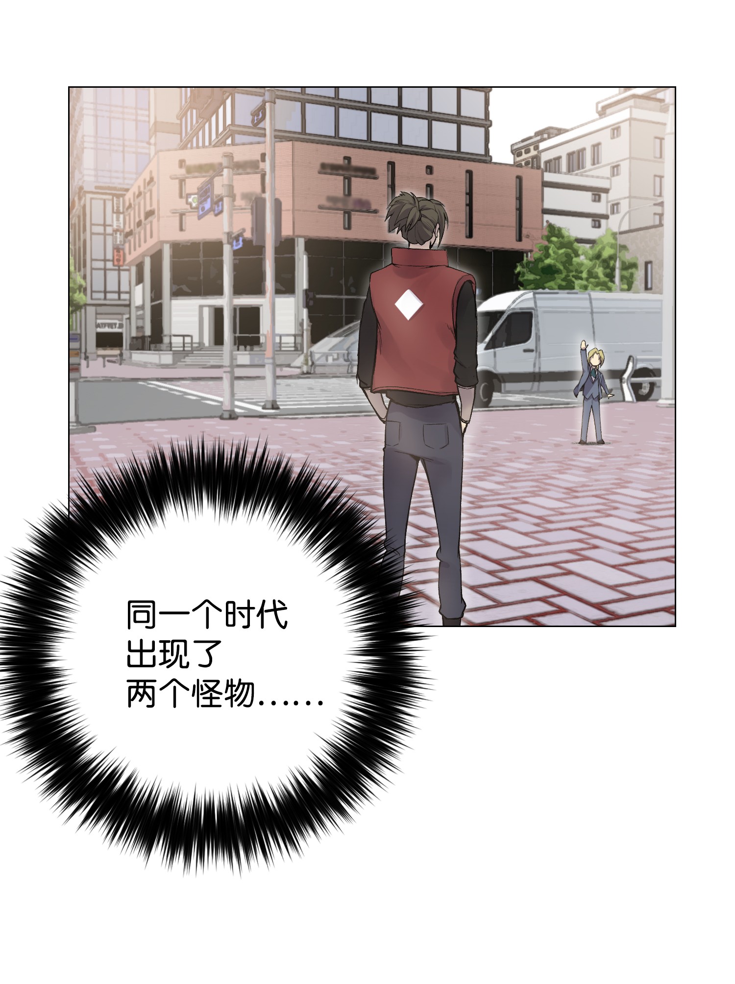 反派逆转02 生日派对