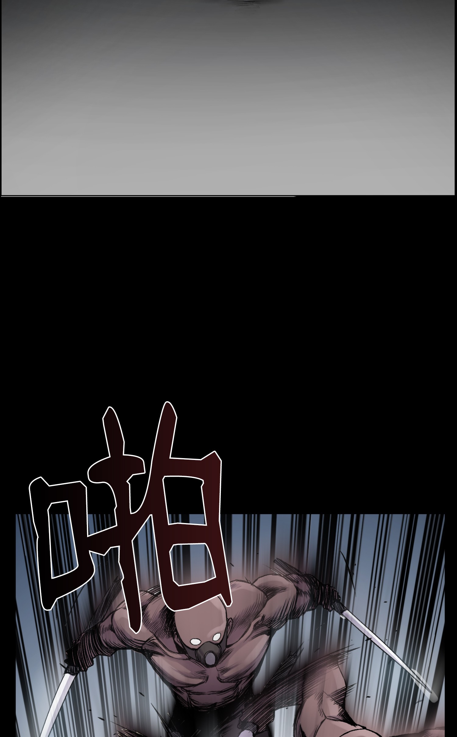 反派逆转02 生日派对