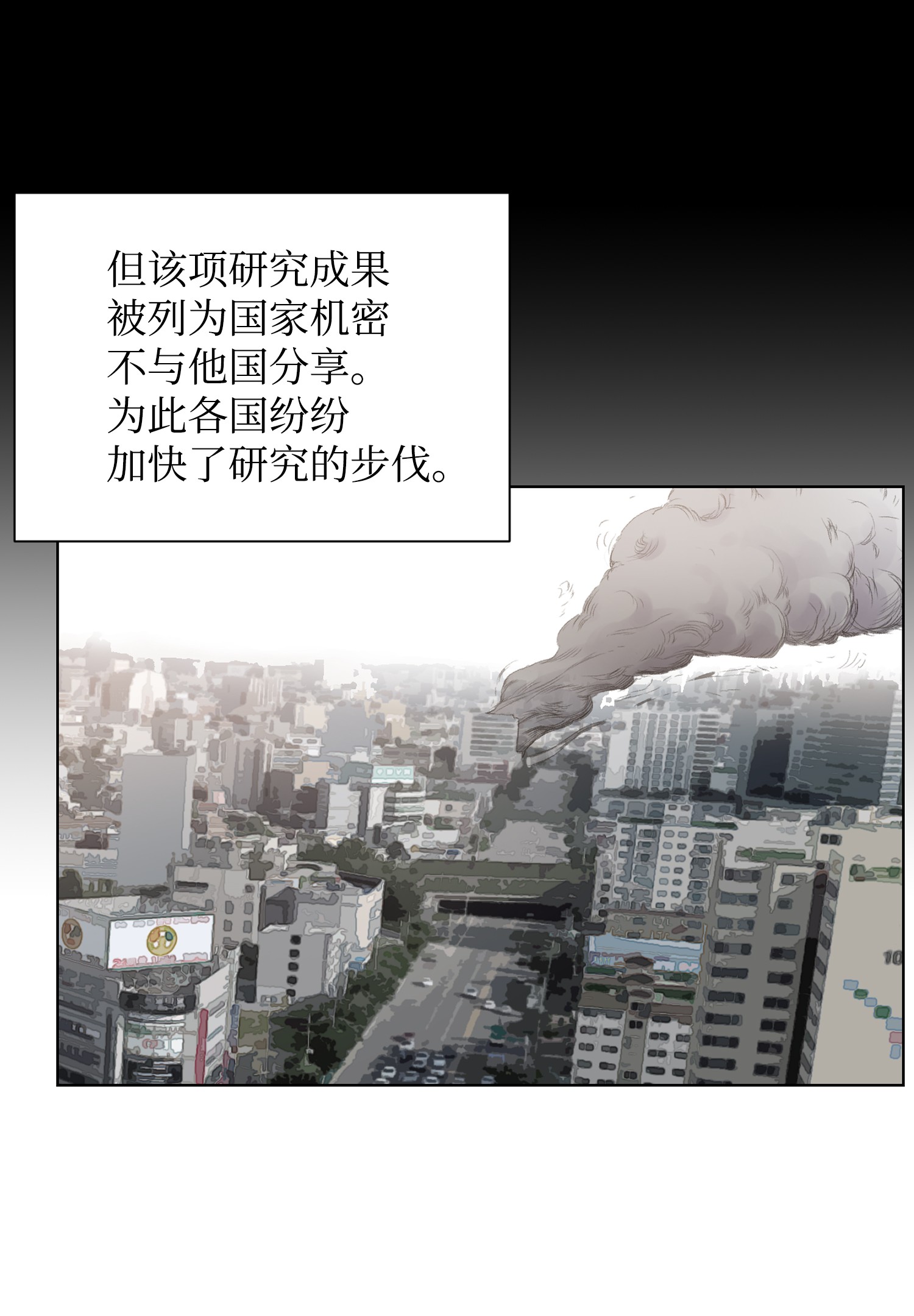 反派逆转02 生日派对