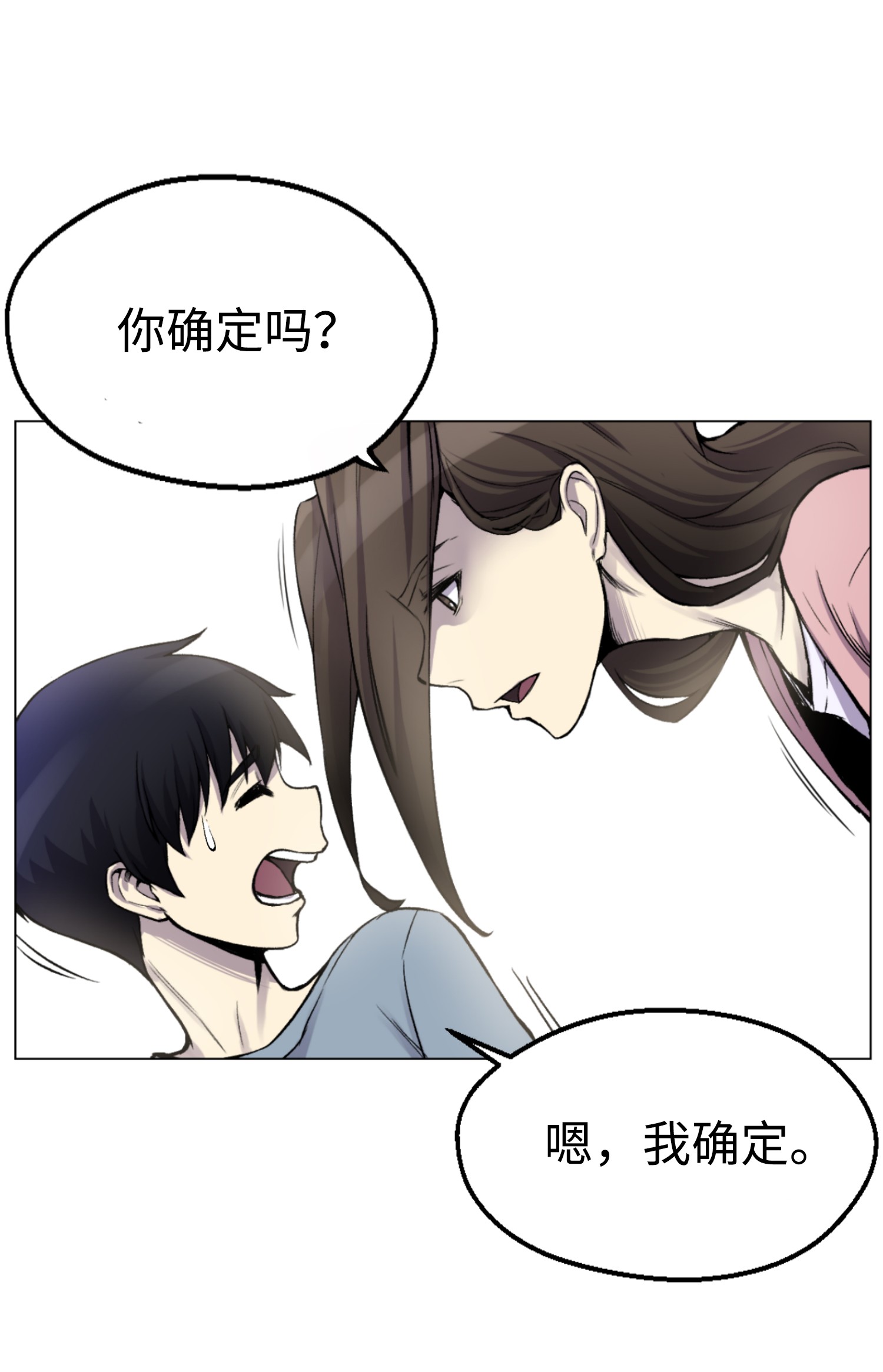 反派逆转02 生日派对