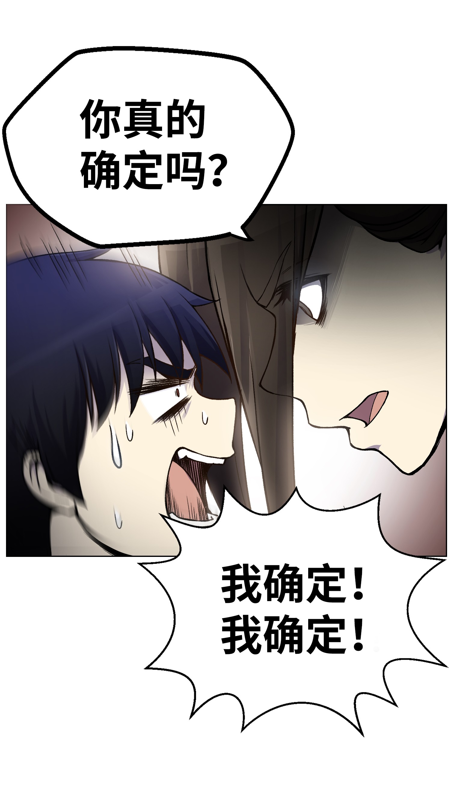 反派逆转02 生日派对