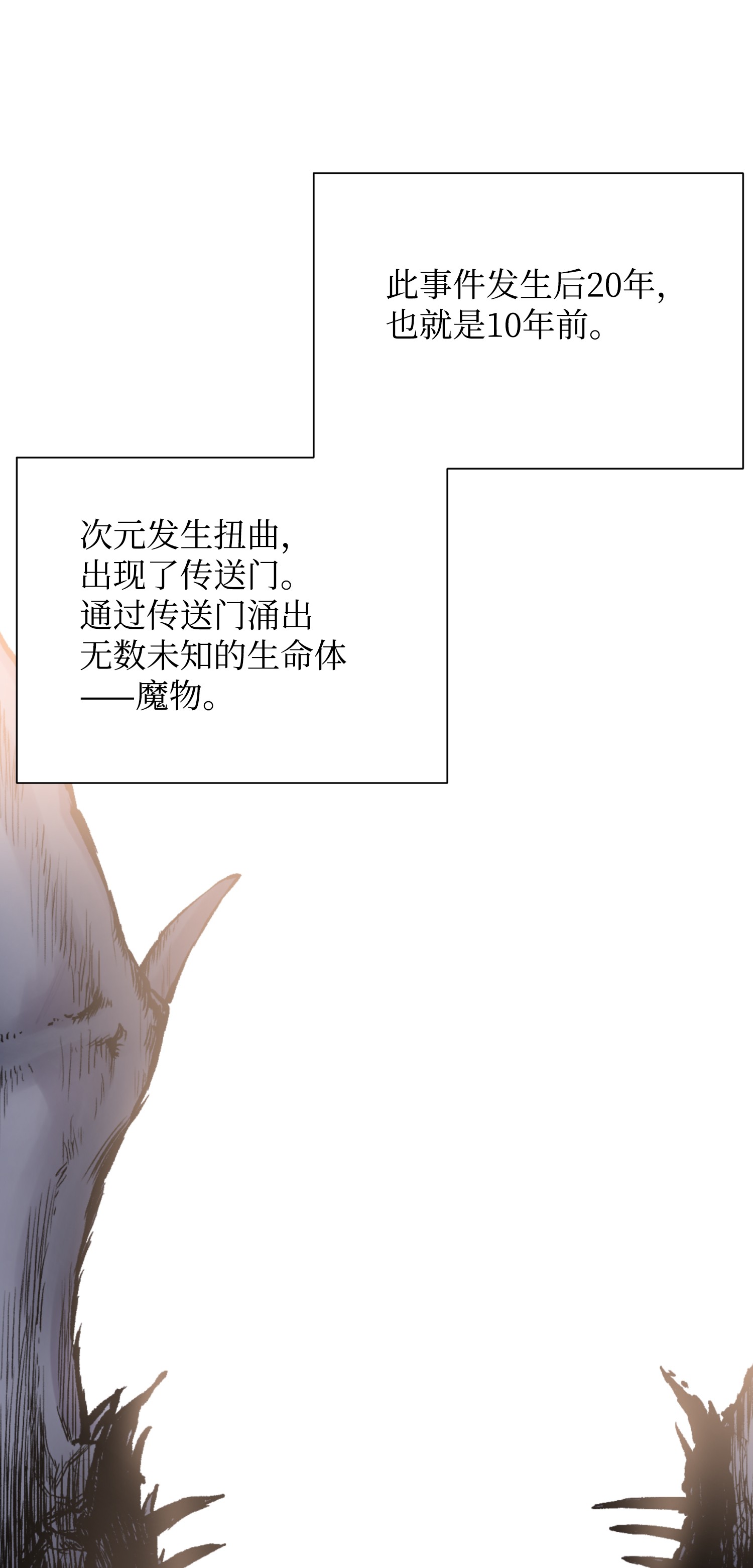 反派逆转02 生日派对